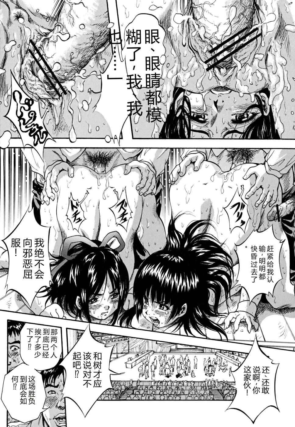 หน้า 102
