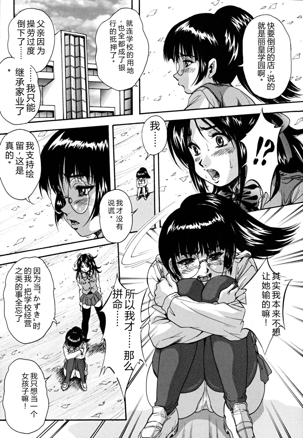 หน้า 108
