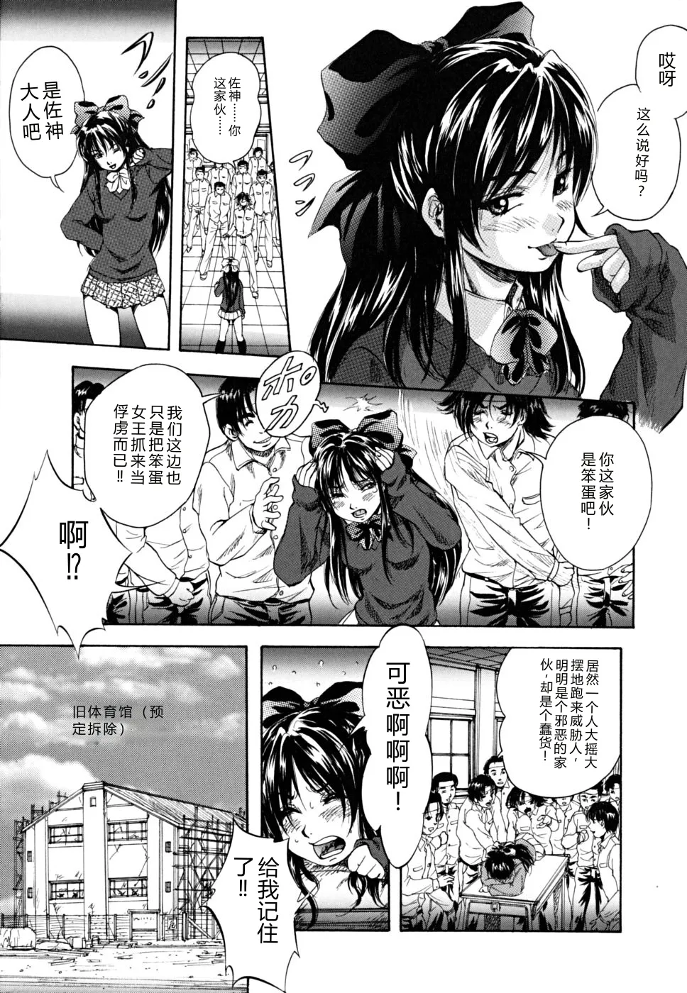 หน้า 116