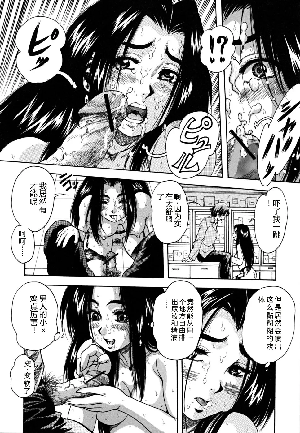 หน้า 159