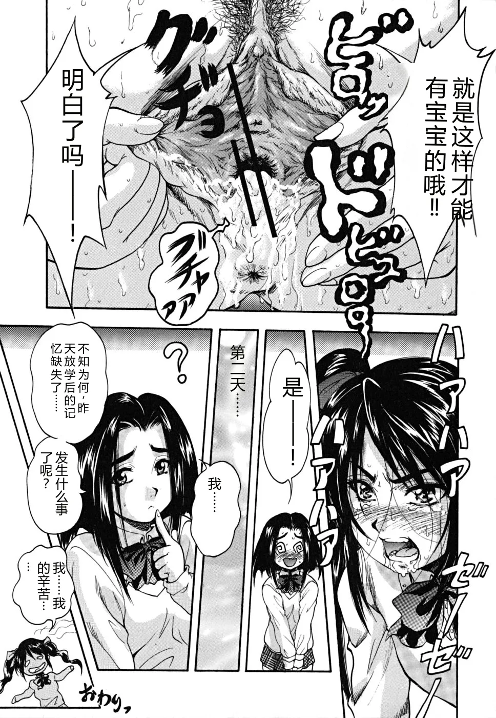 หน้า 210