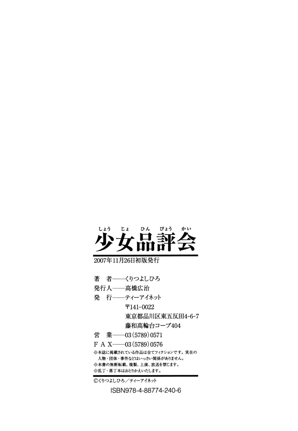 หน้า 213