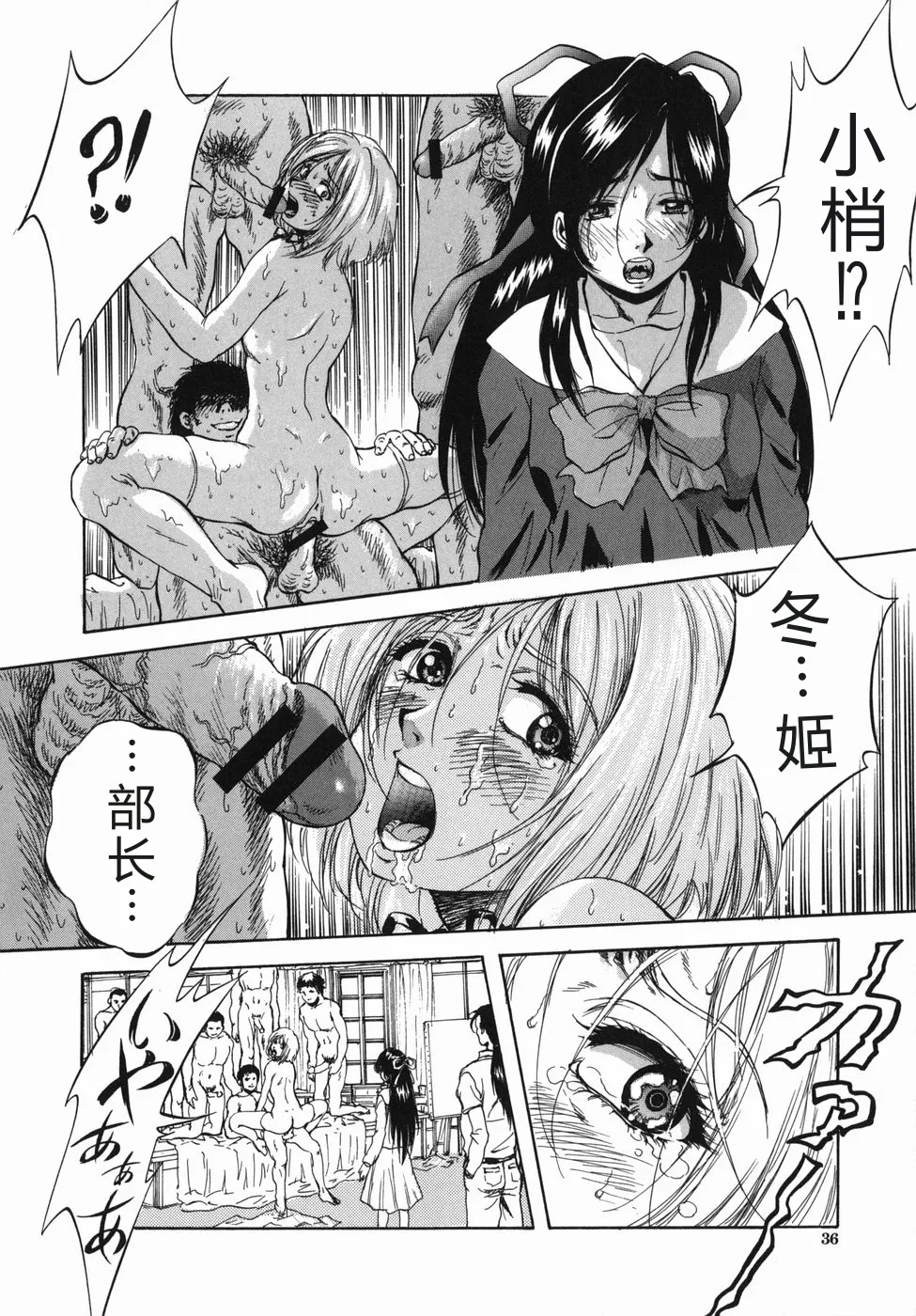 หน้า 36