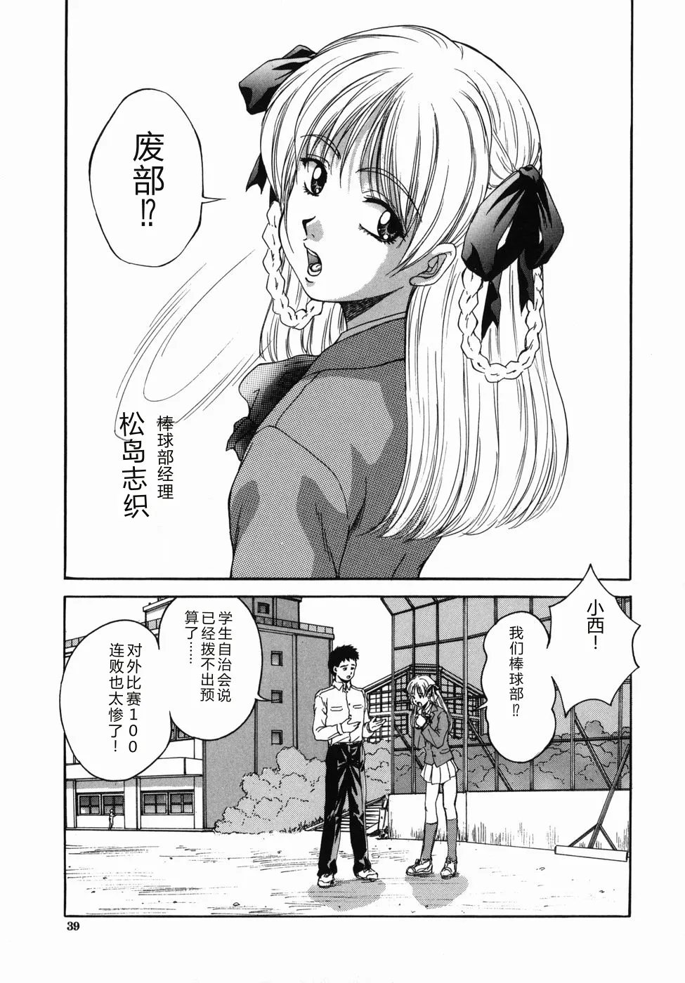 หน้า 39