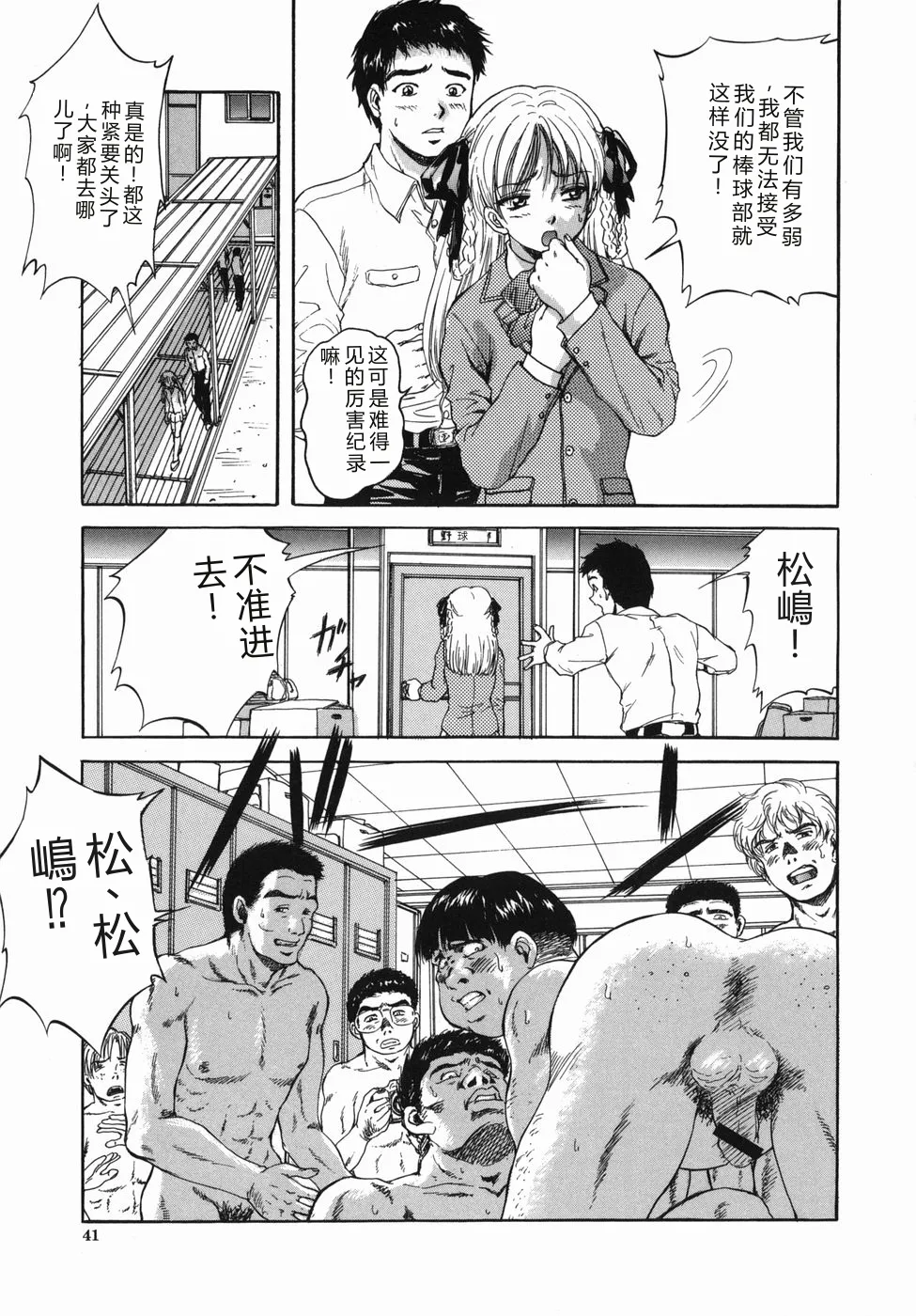 หน้า 41