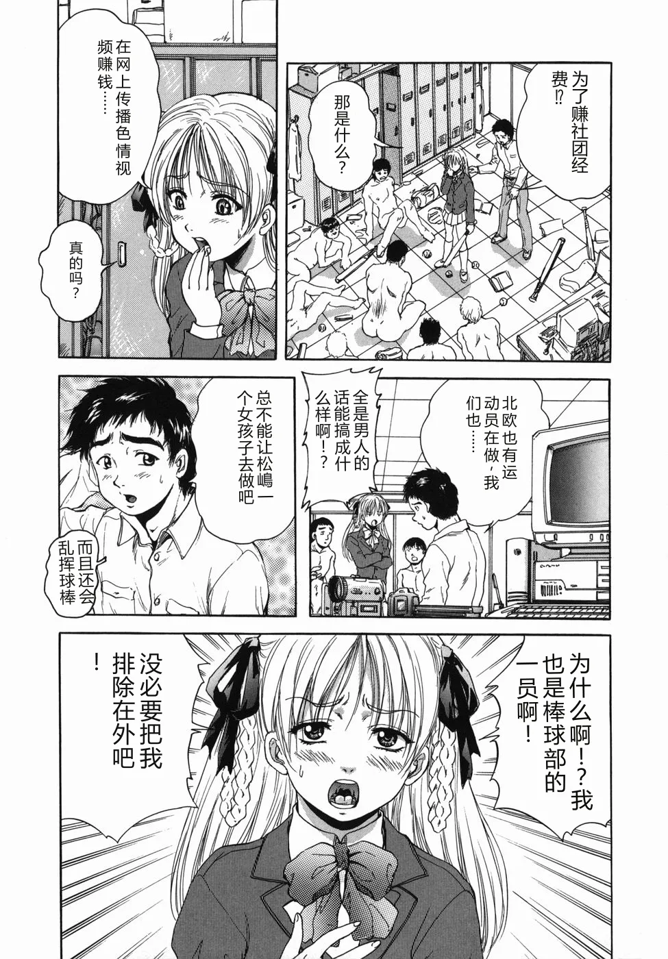 หน้า 43