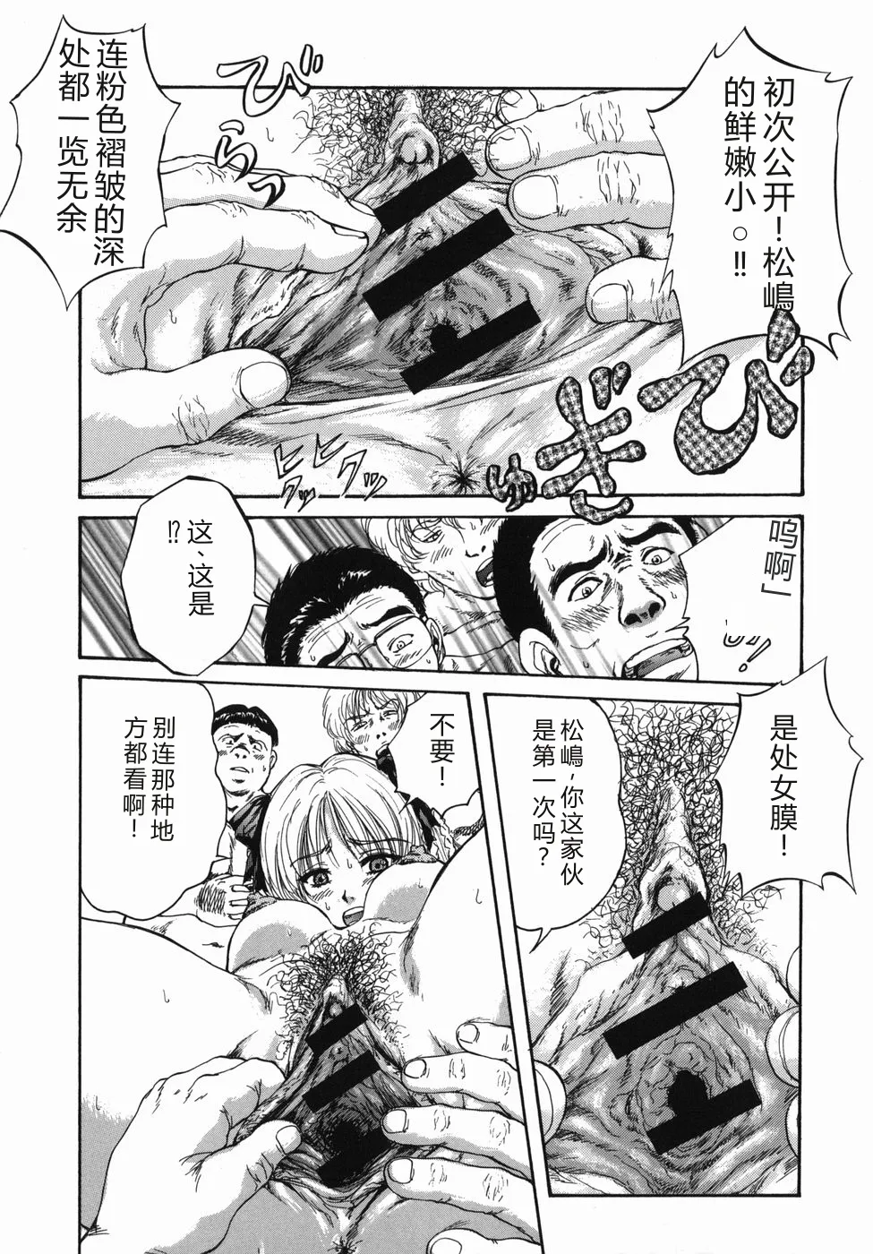 หน้า 48