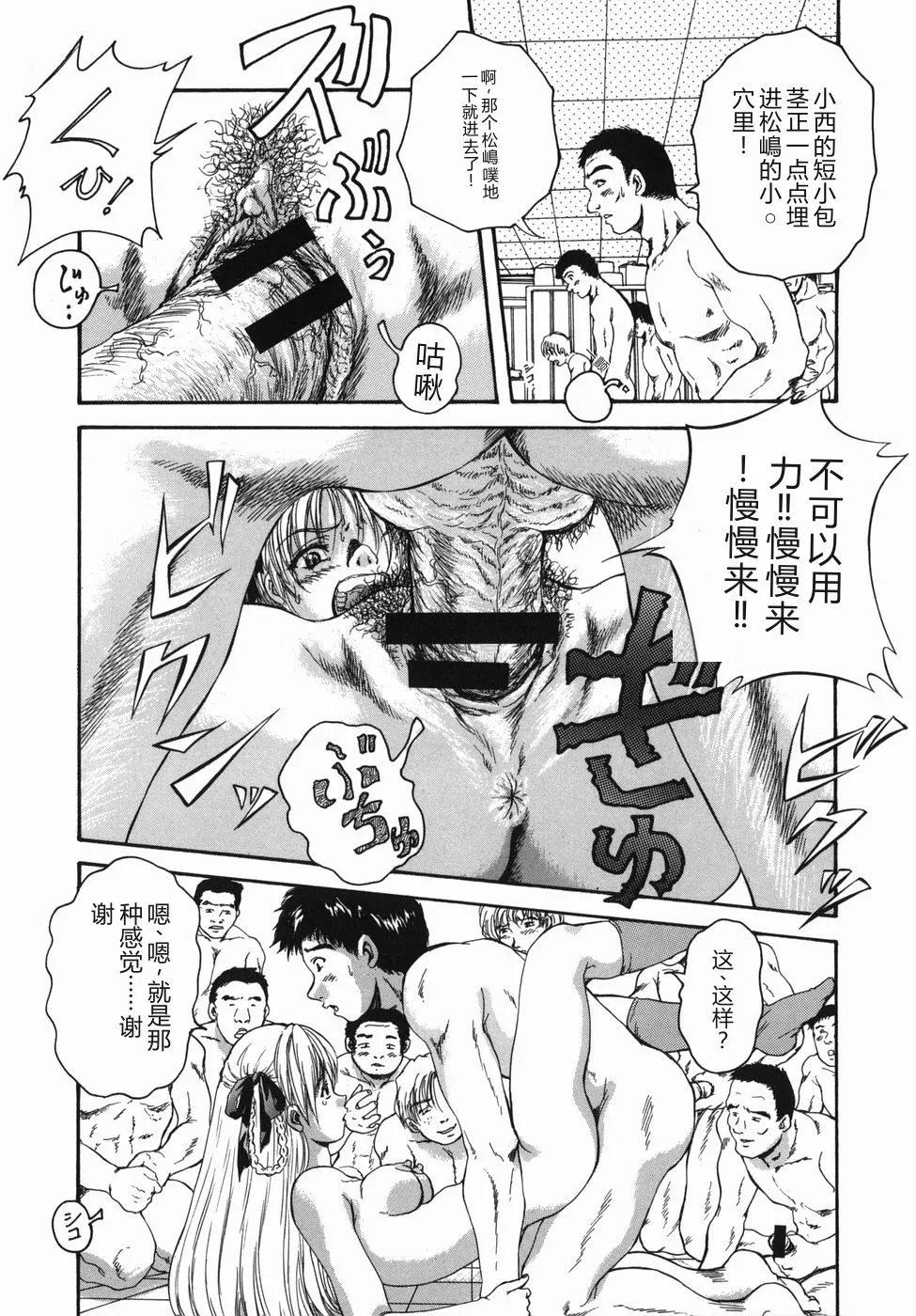 หน้า 53