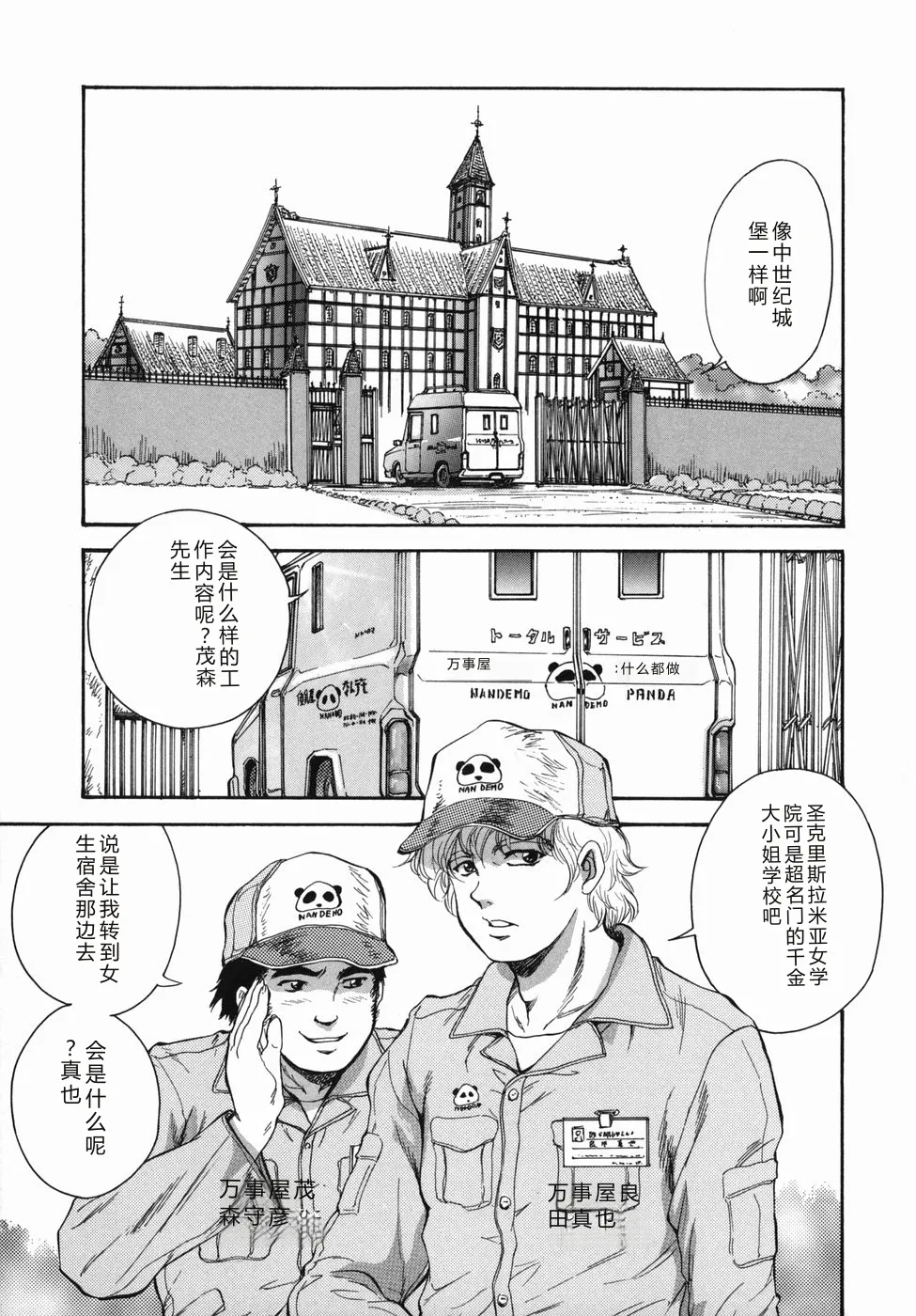 หน้า 71