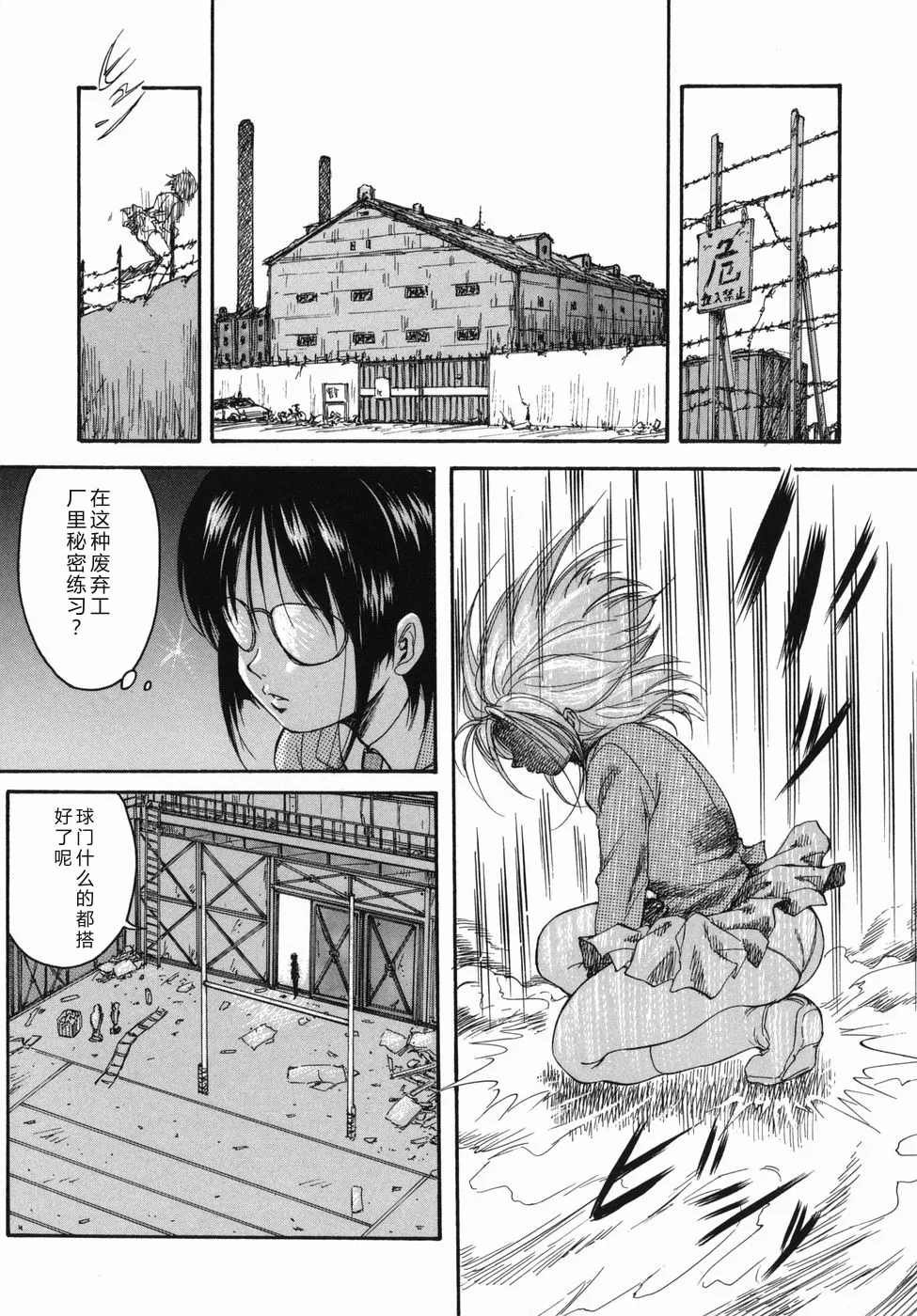 หน้า 111
