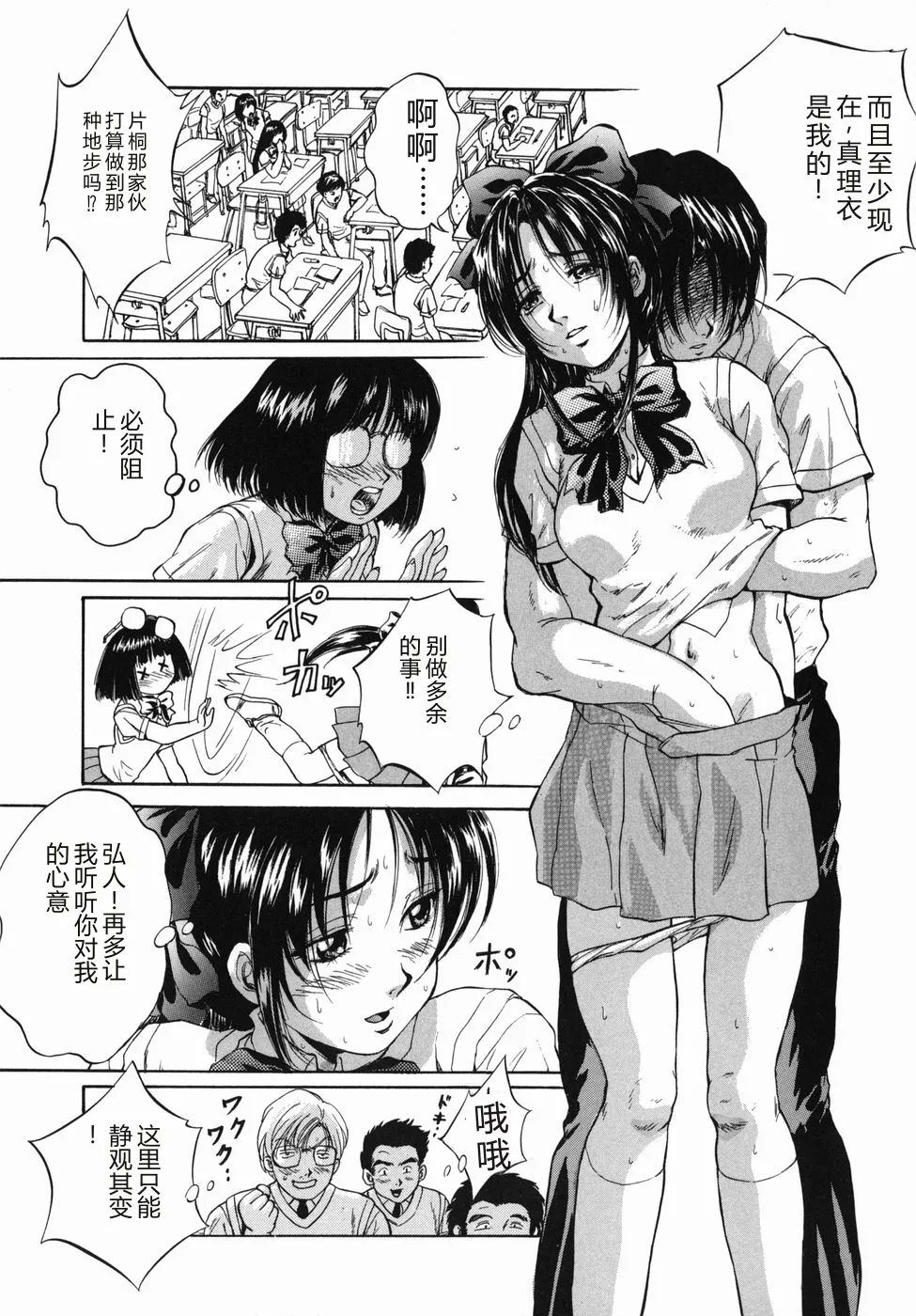 หน้า 153