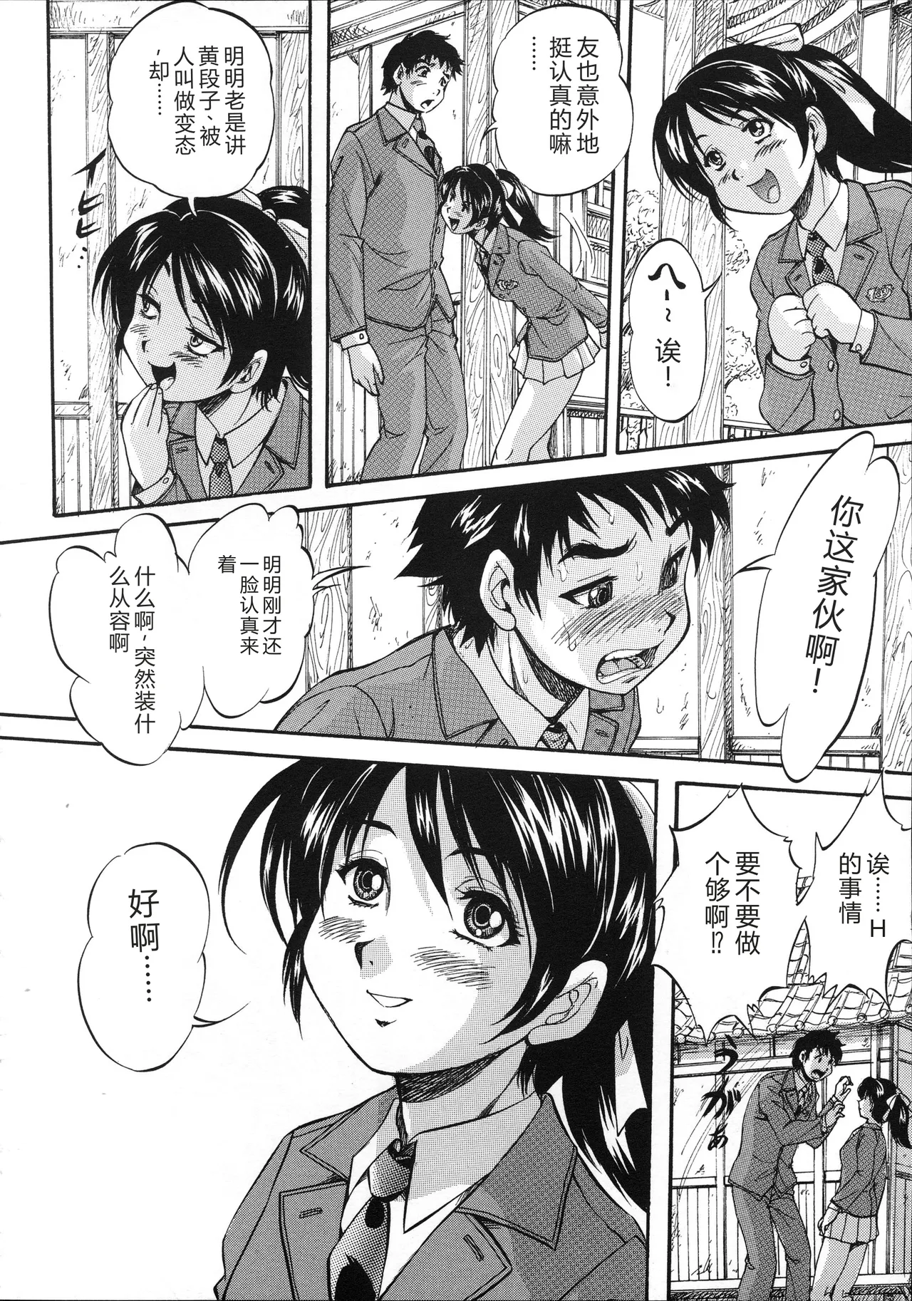 หน้า 15