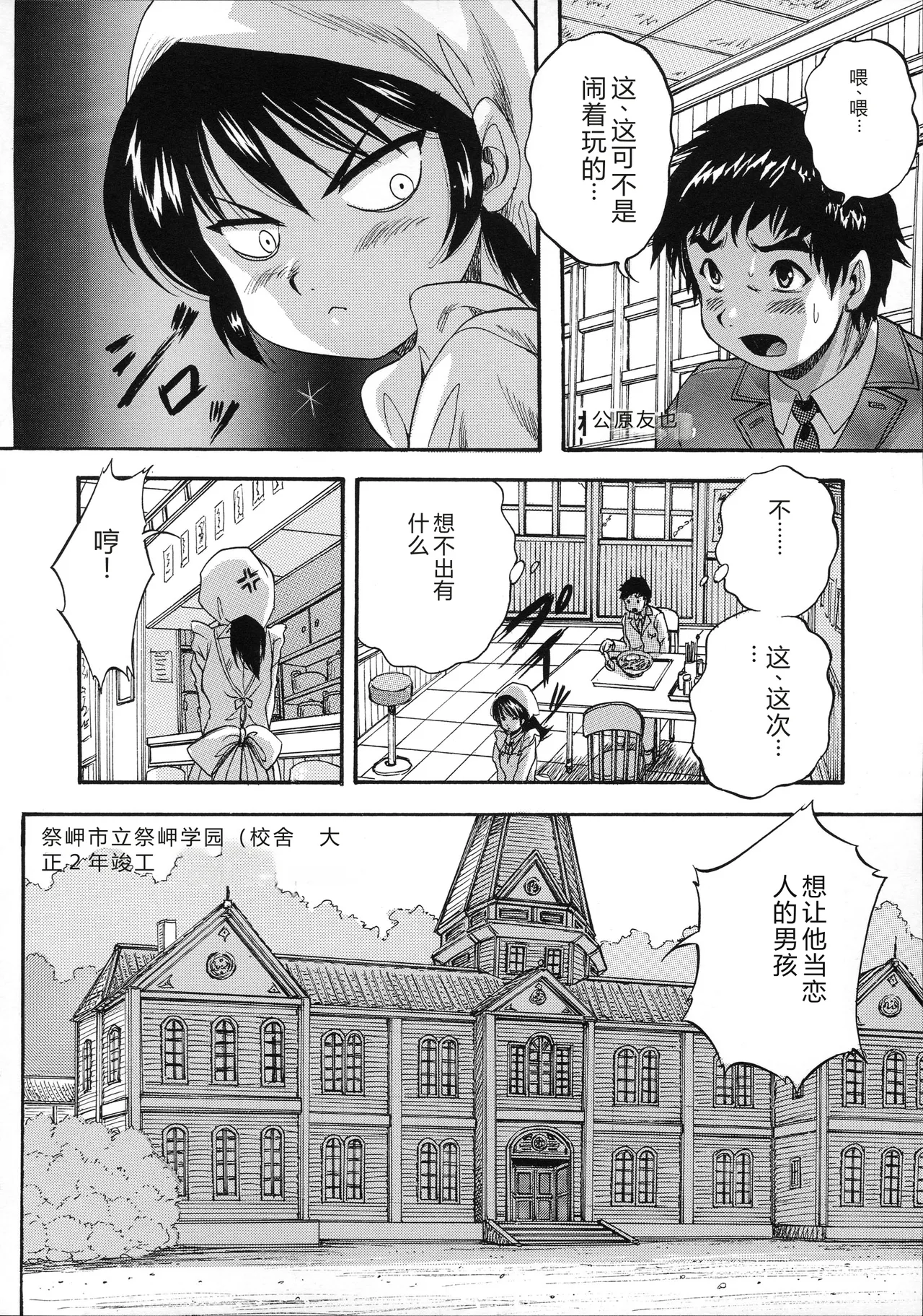หน้า 41