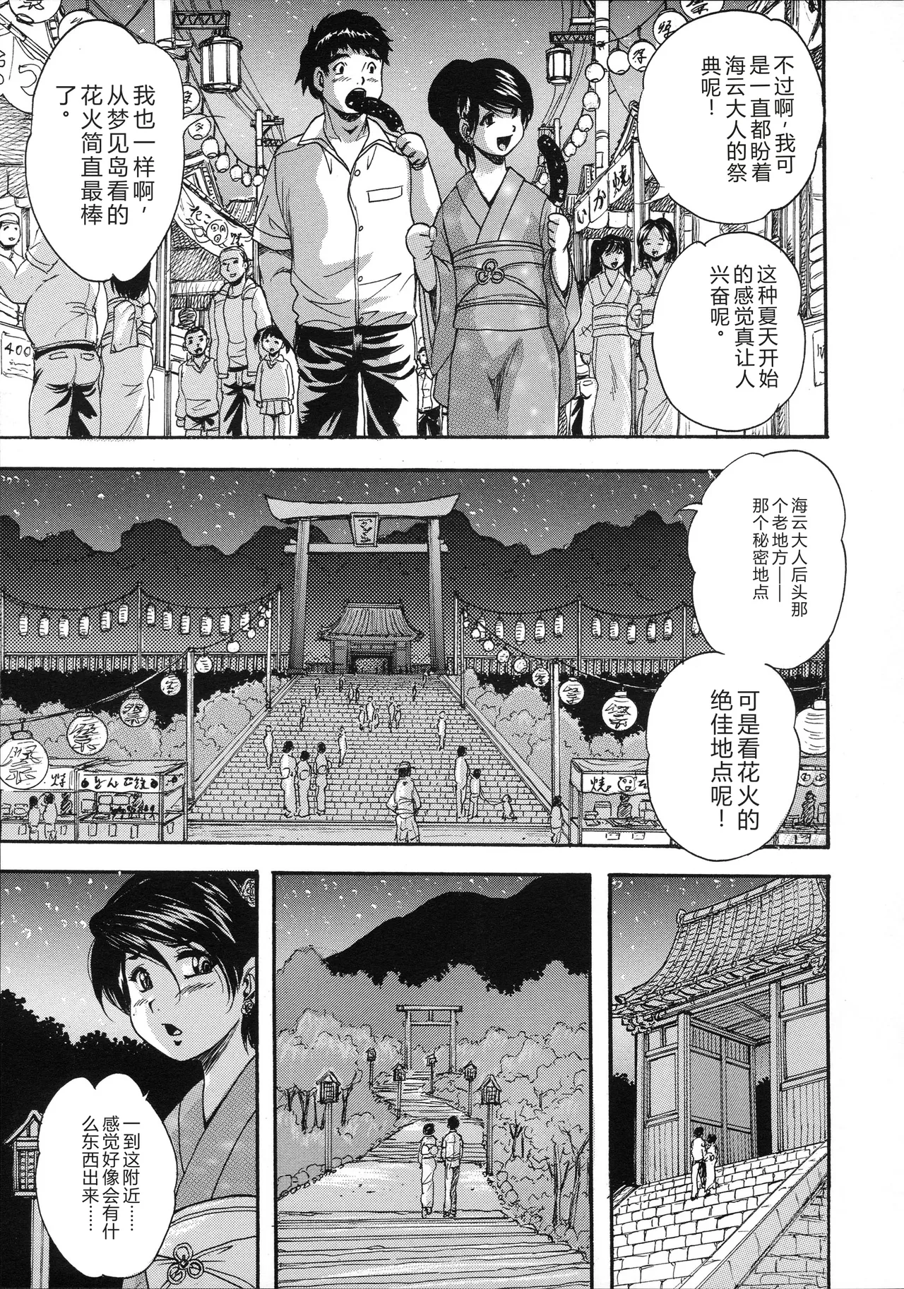 หน้า 48