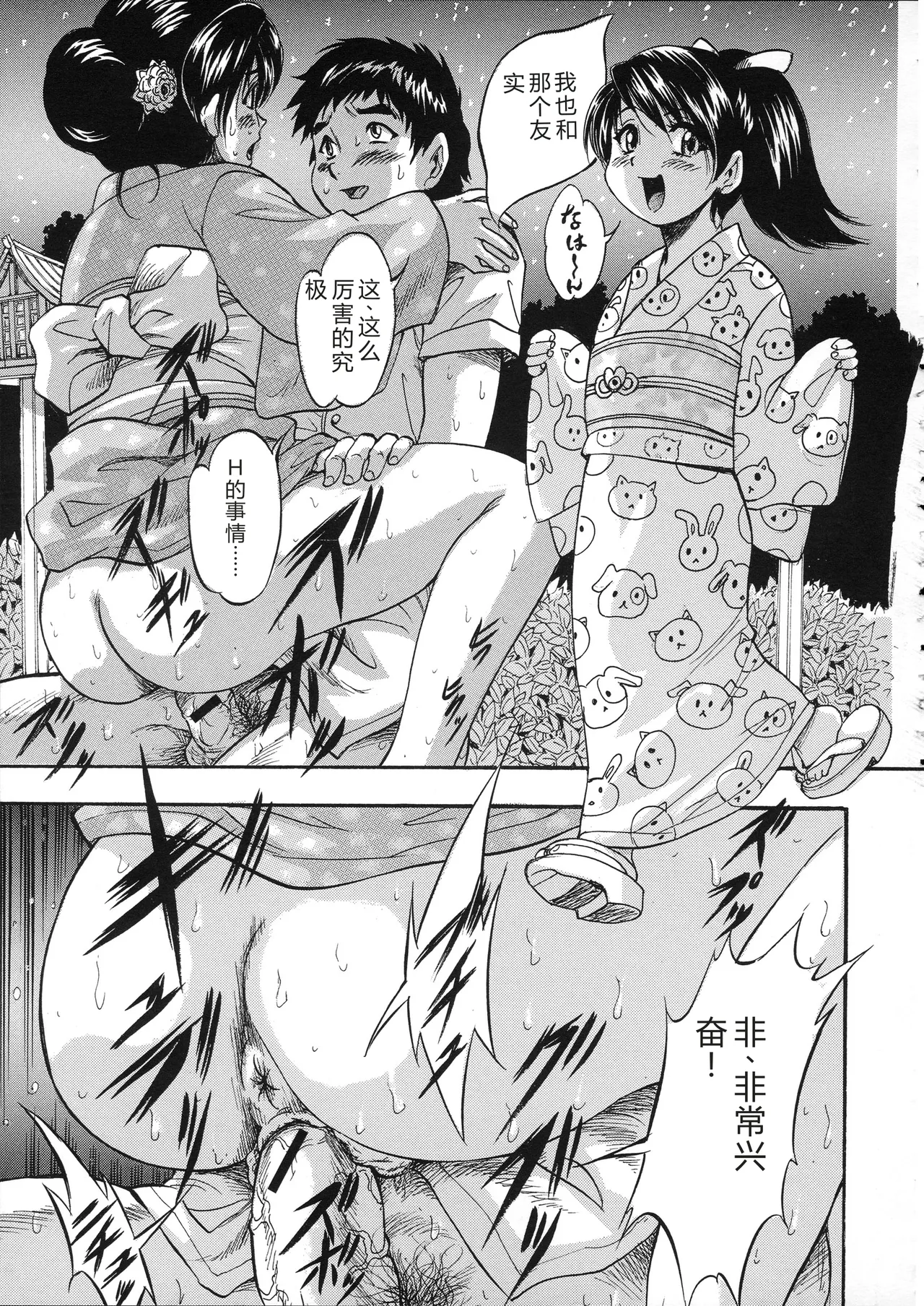 หน้า 66
