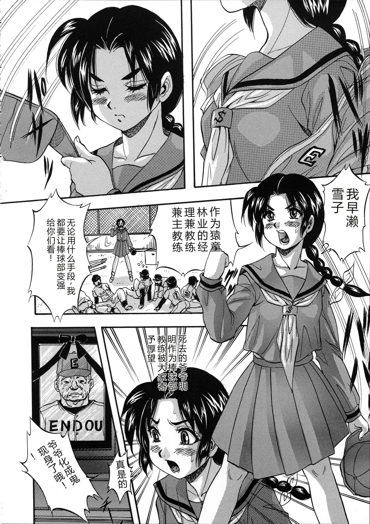 หน้า 139