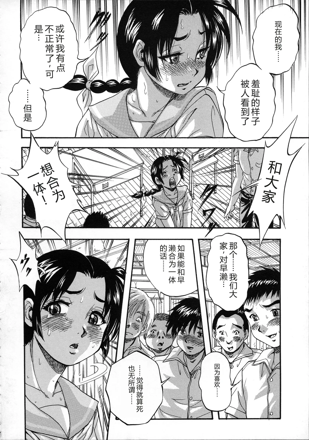 หน้า 181