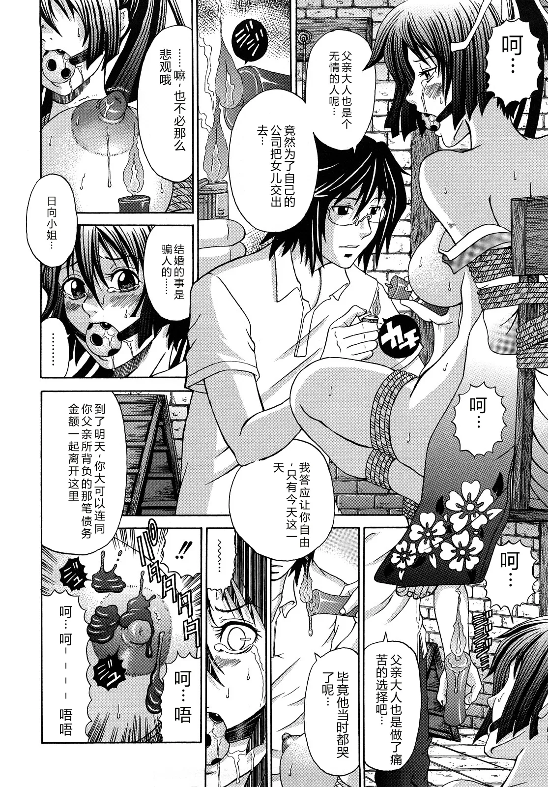 หน้า 12