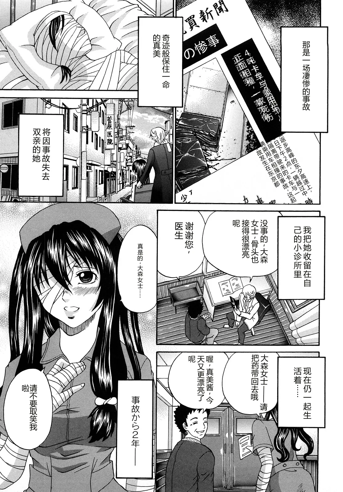 หน้า 25