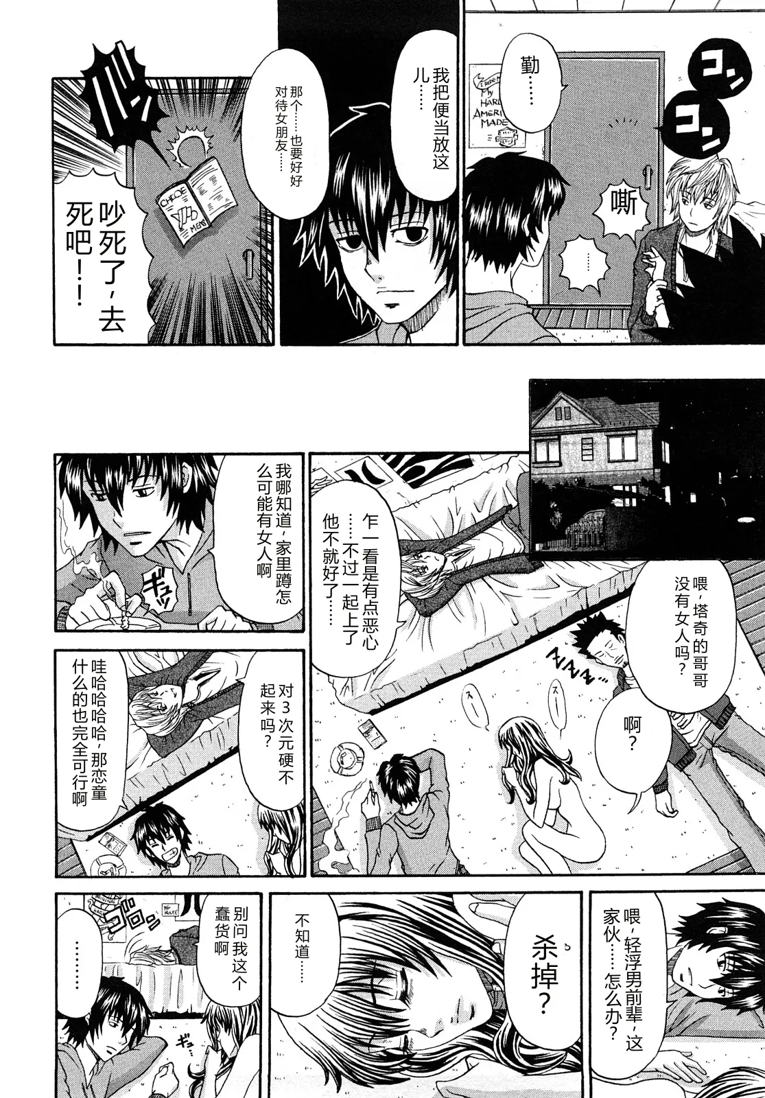 หน้า 104