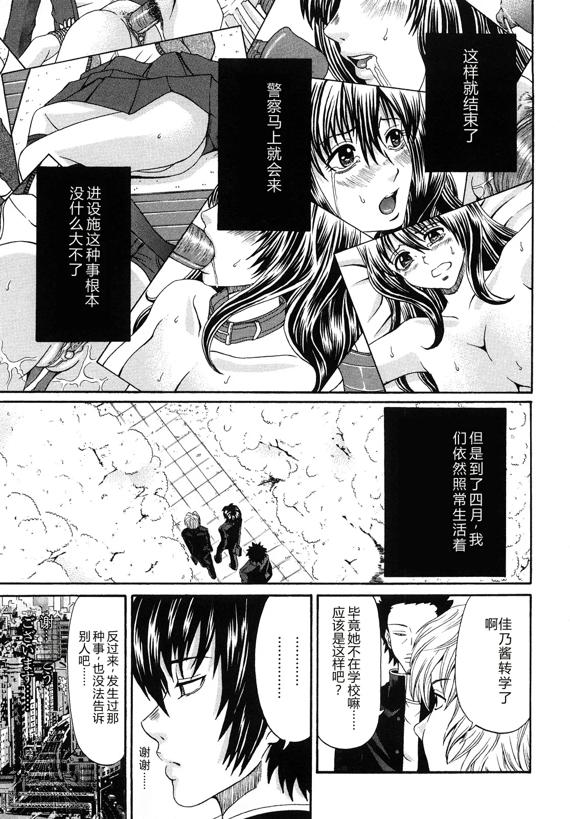 หน้า 113