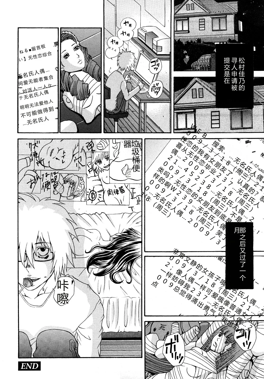 หน้า 114