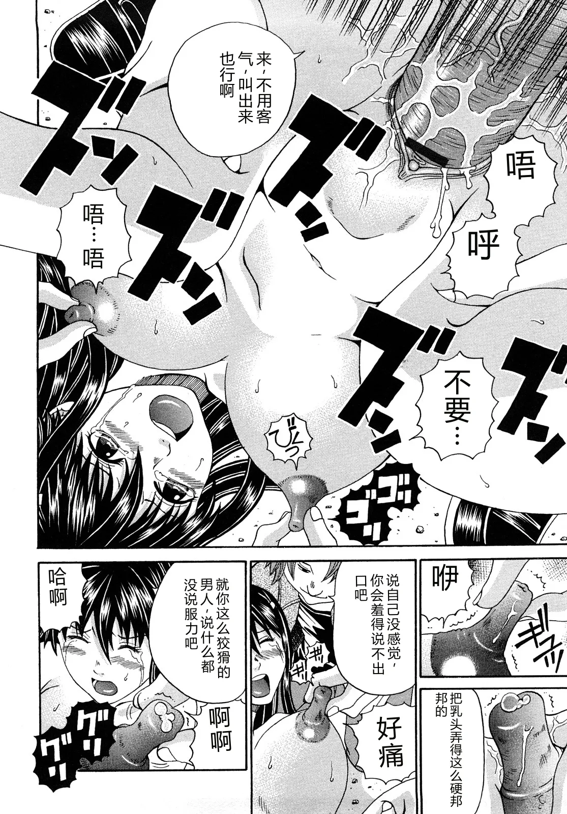 หน้า 124
