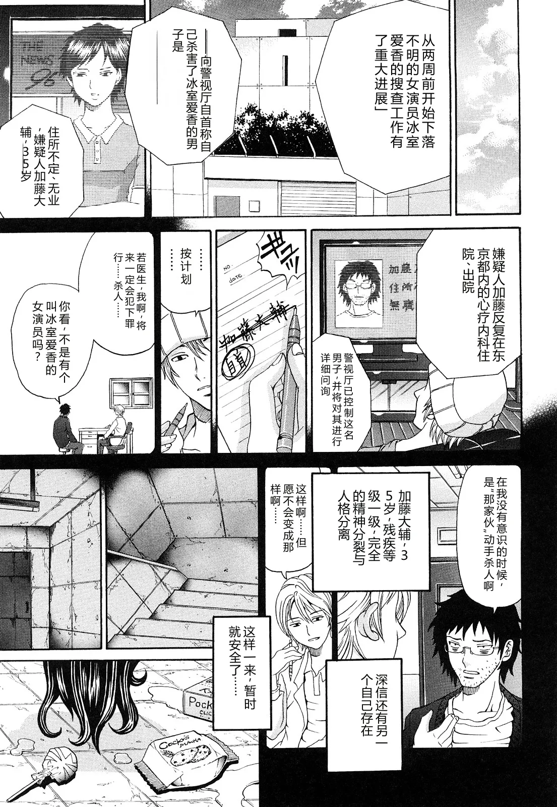 หน้า 18