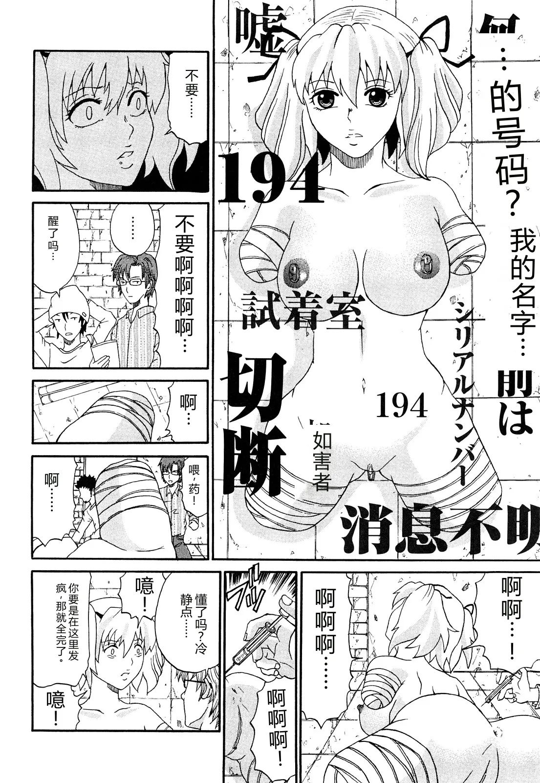 หน้า 79