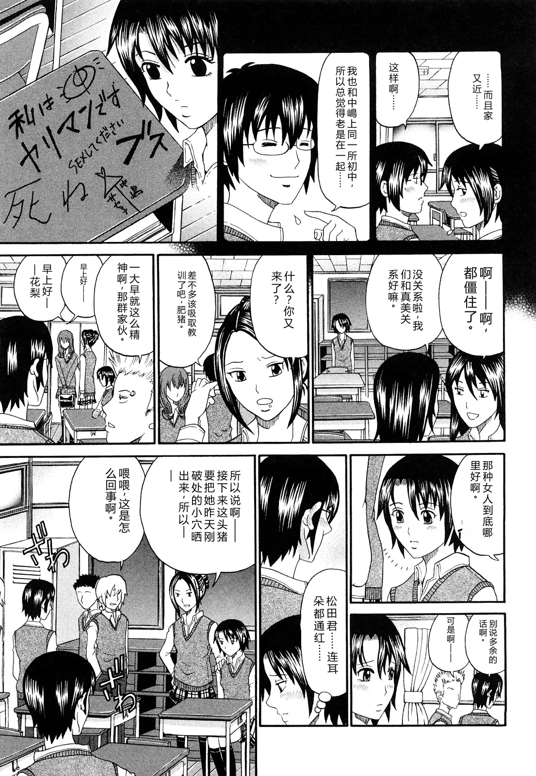 หน้า 106