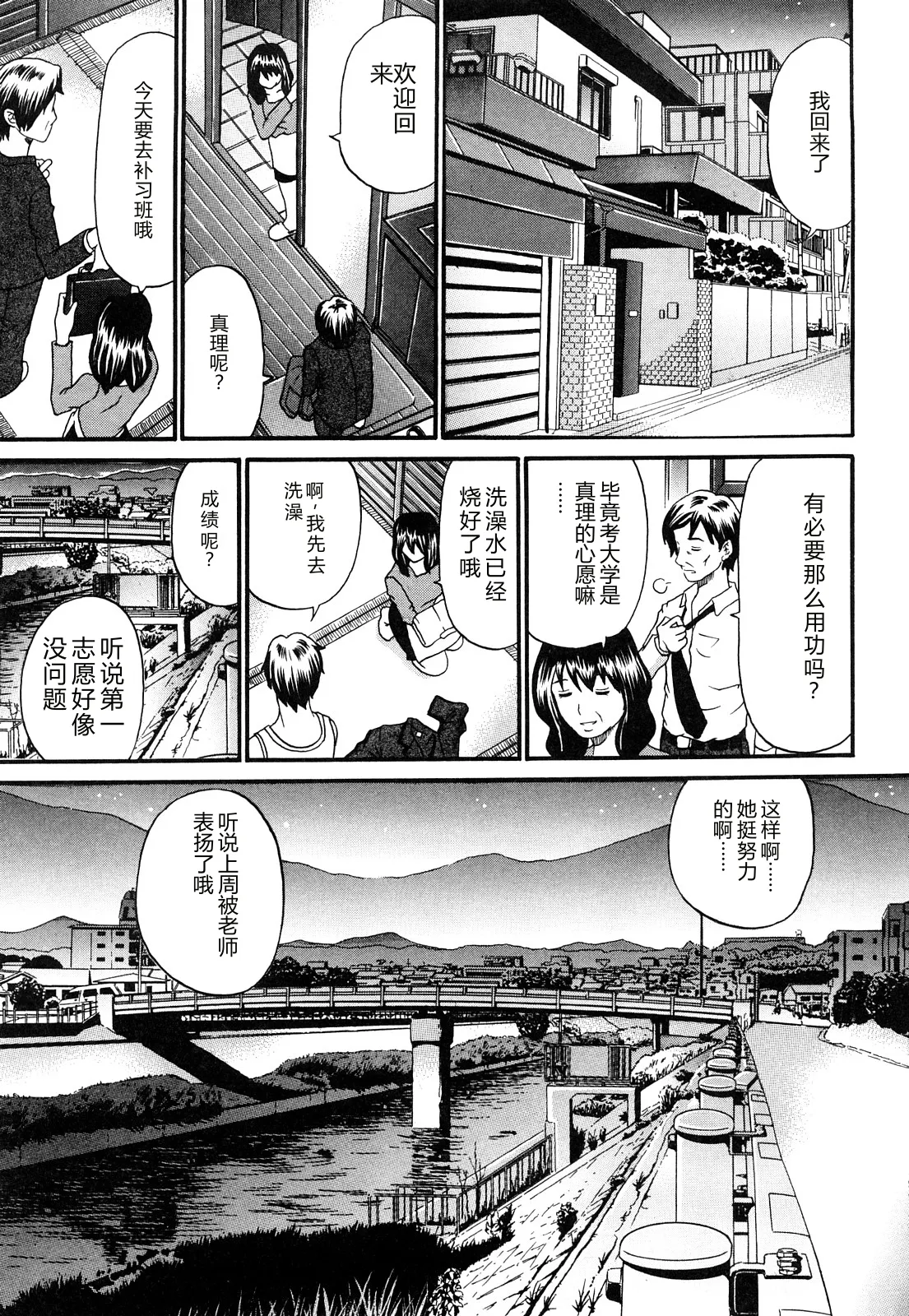 หน้า 136