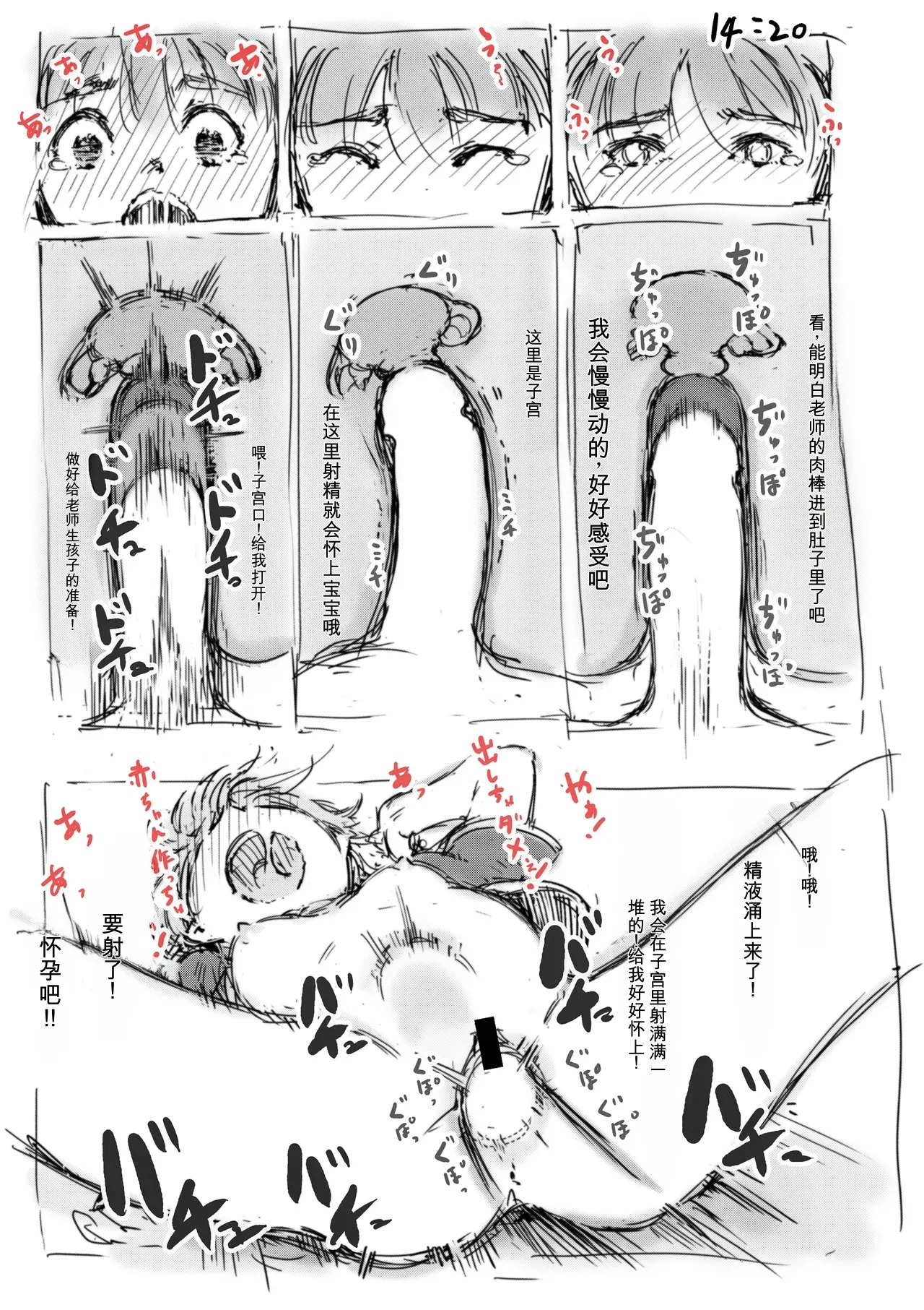 หน้า 11