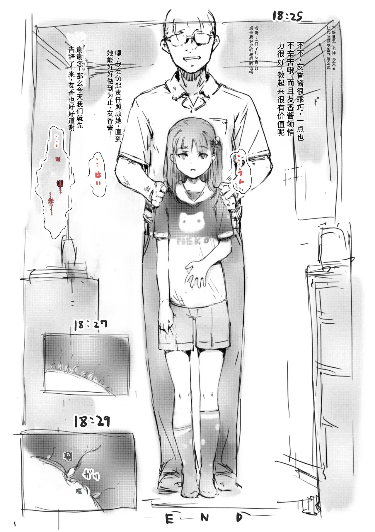 หน้า 20
