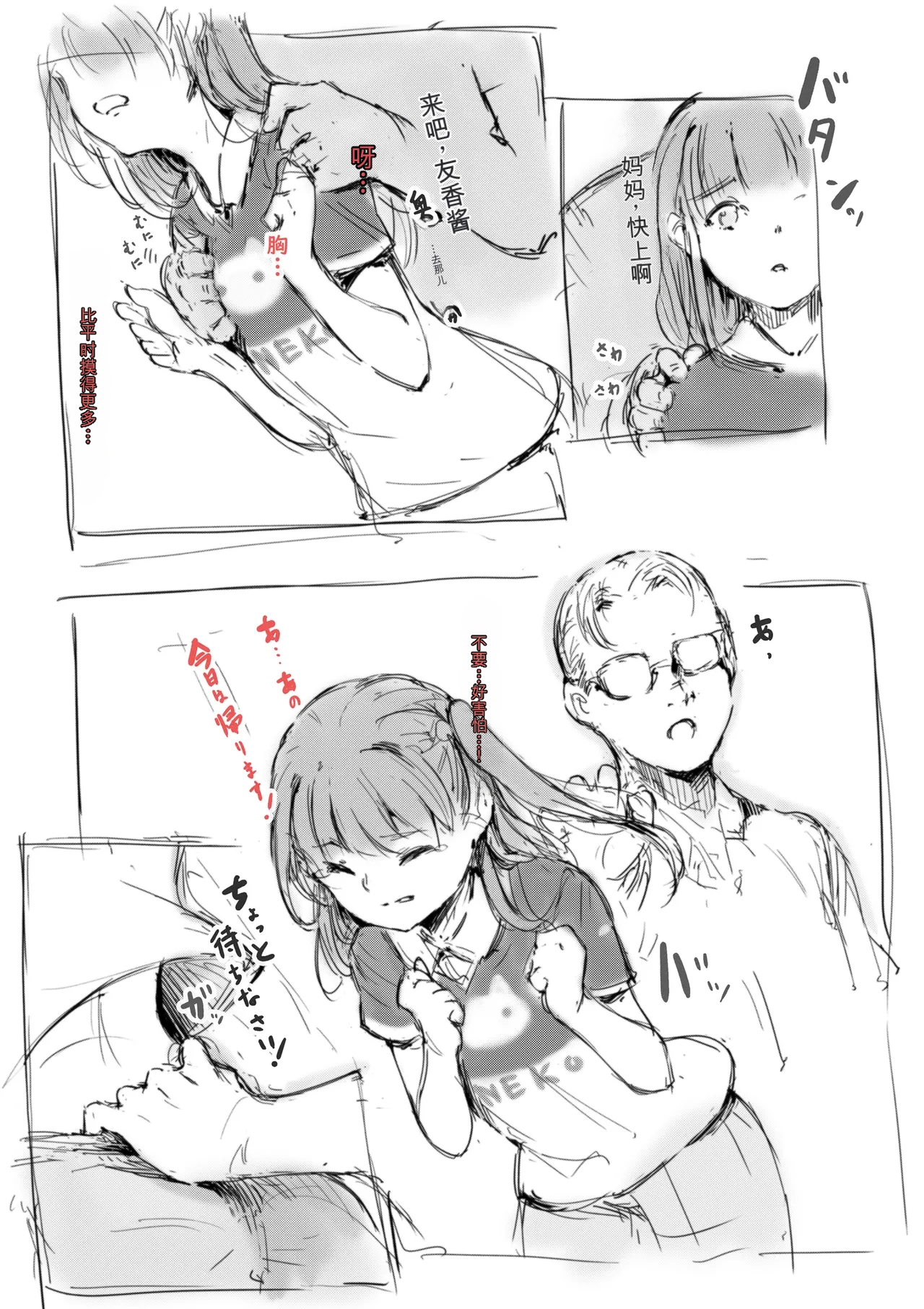หน้า 22