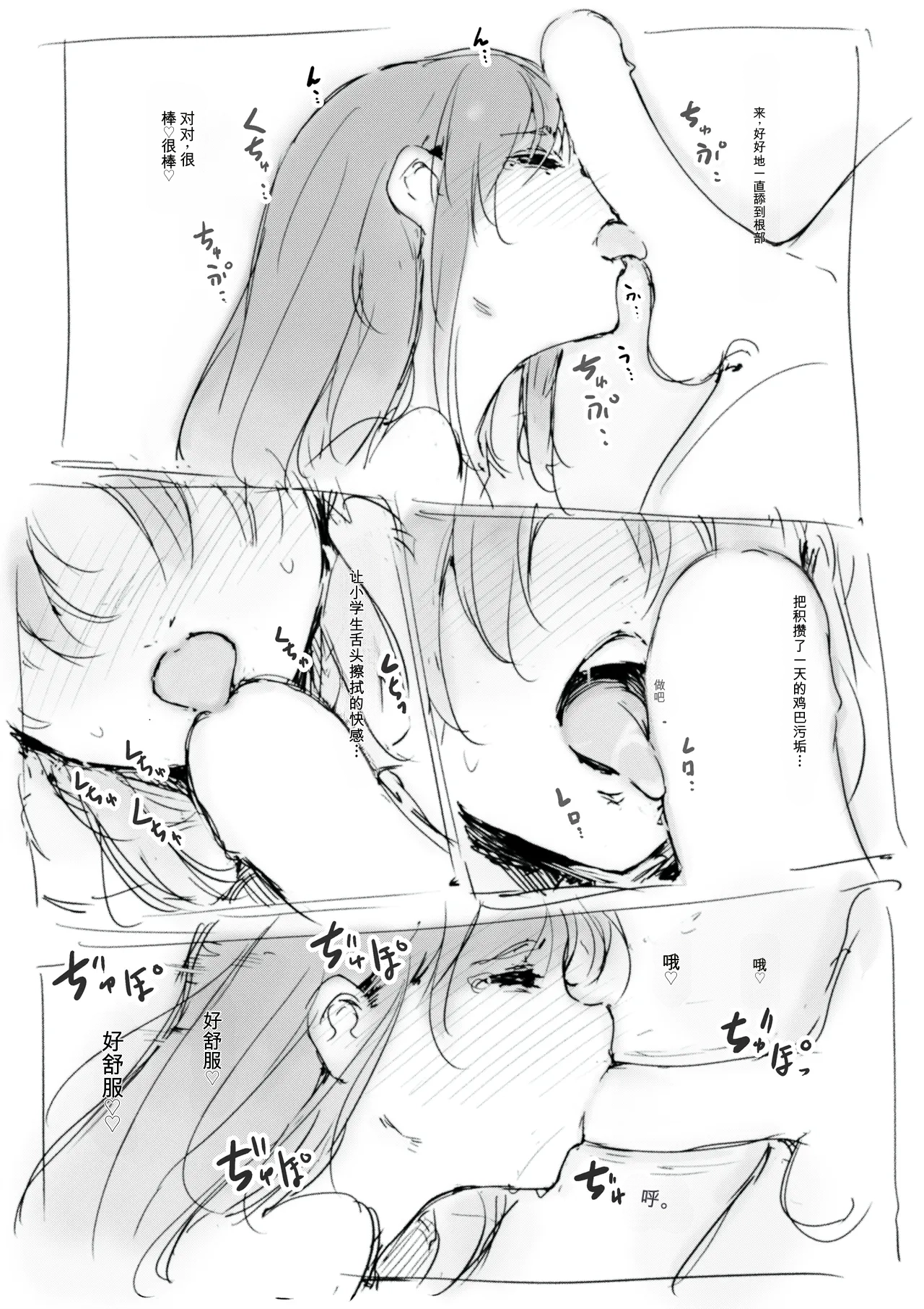 หน้า 29