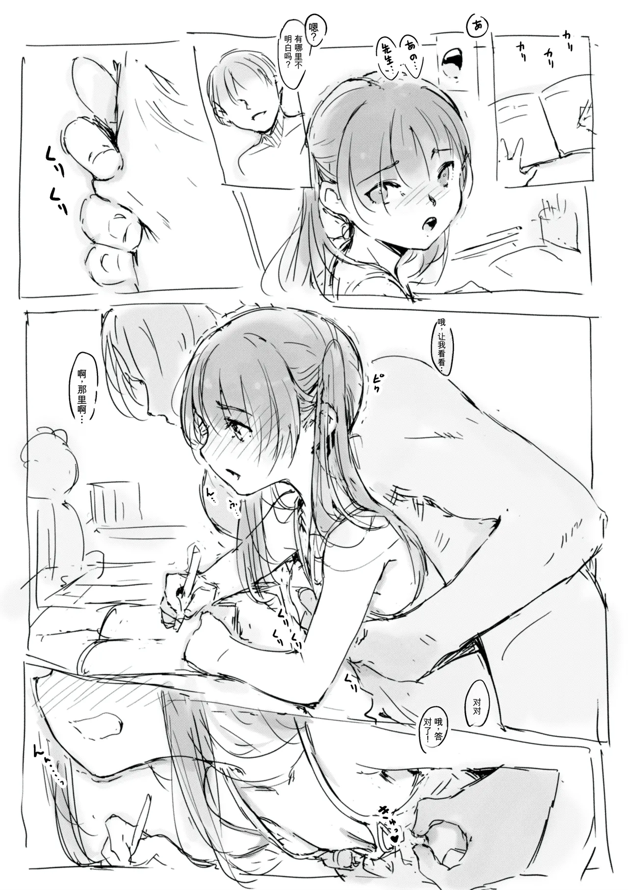หน้า 40