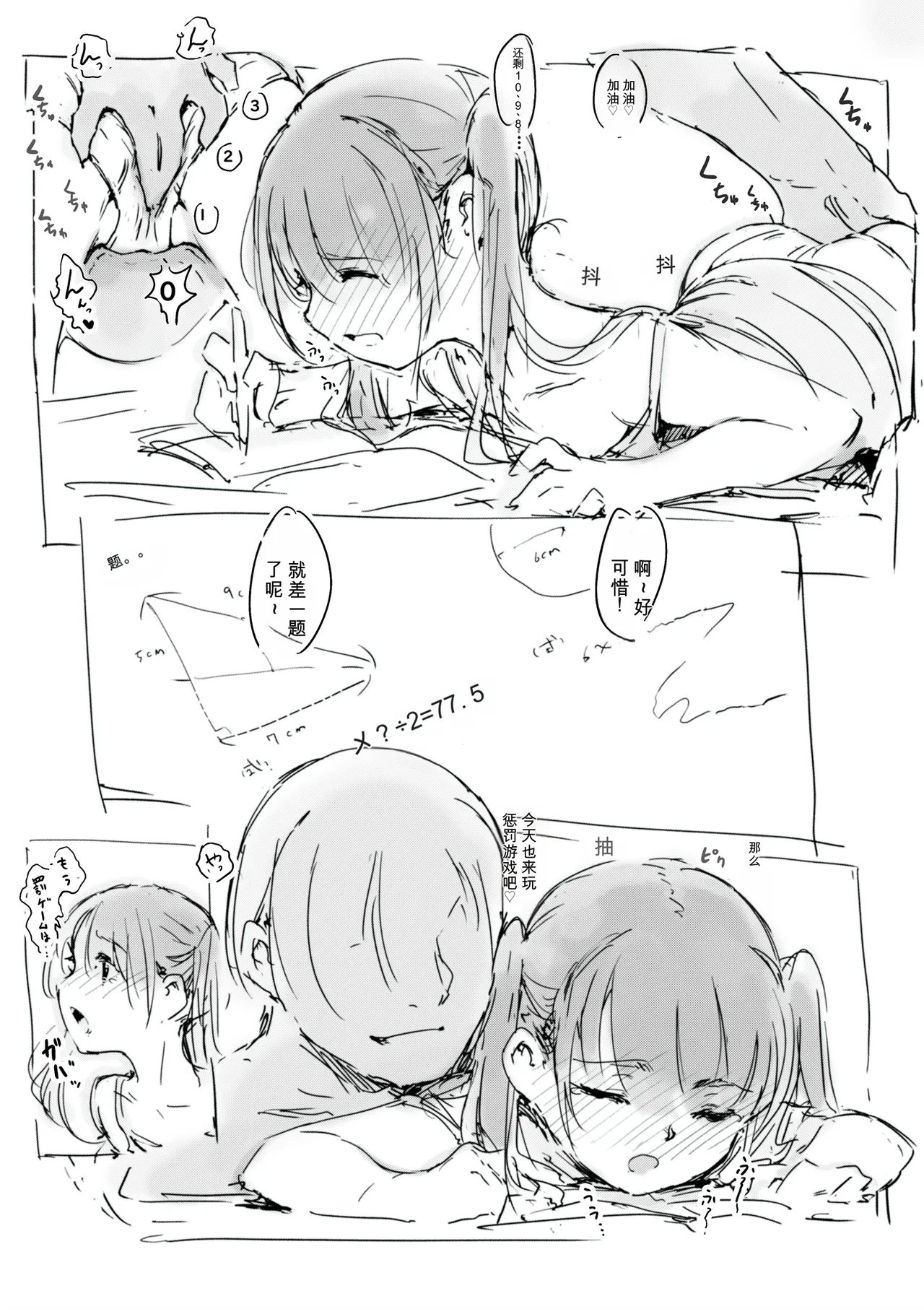 หน้า 42