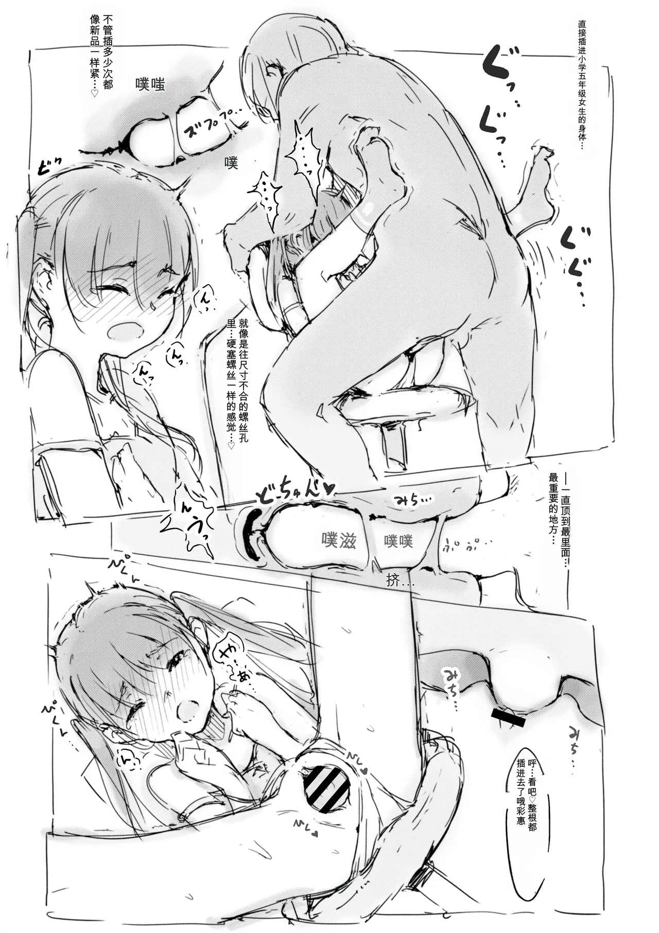 หน้า 44
