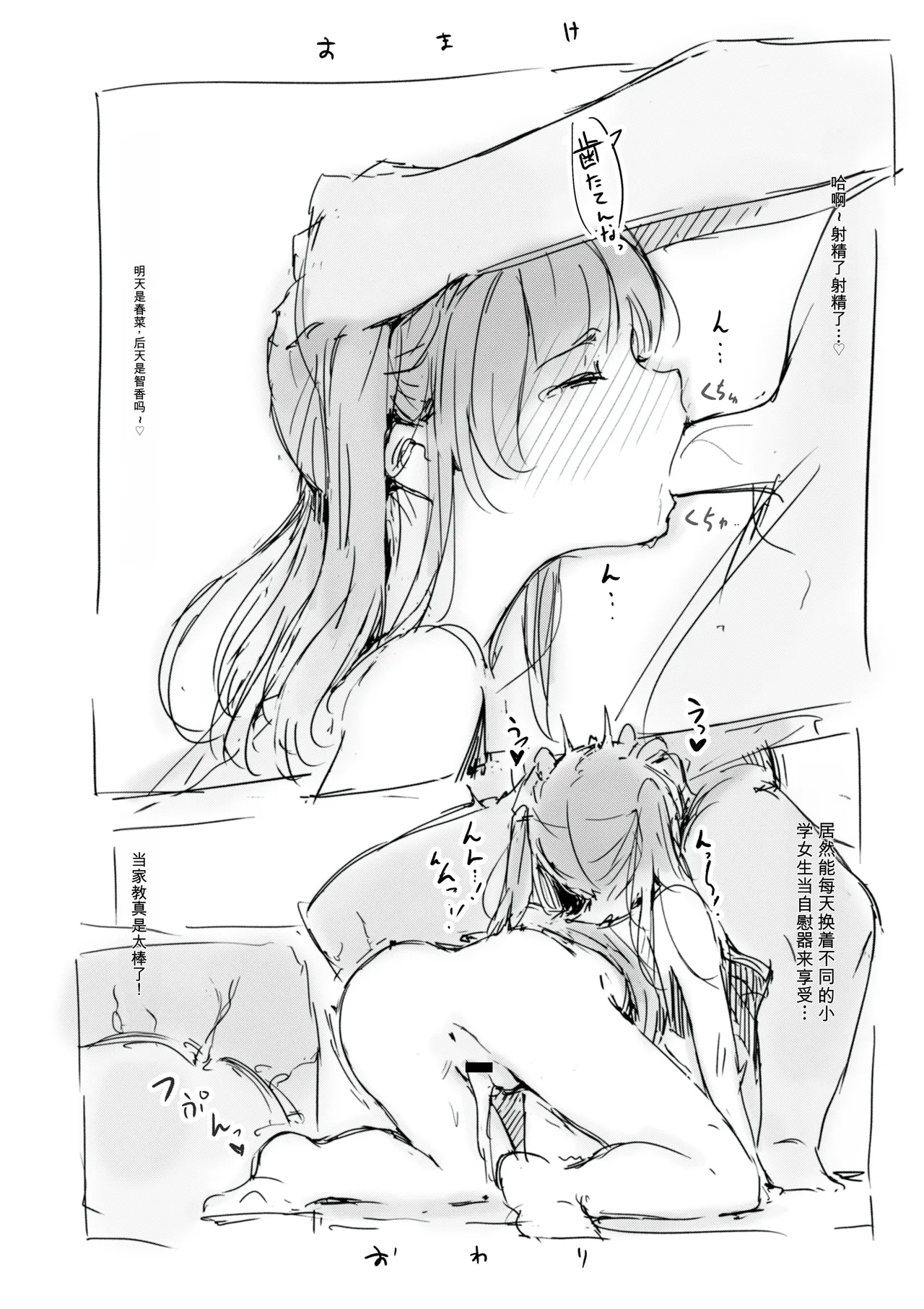 หน้า 51