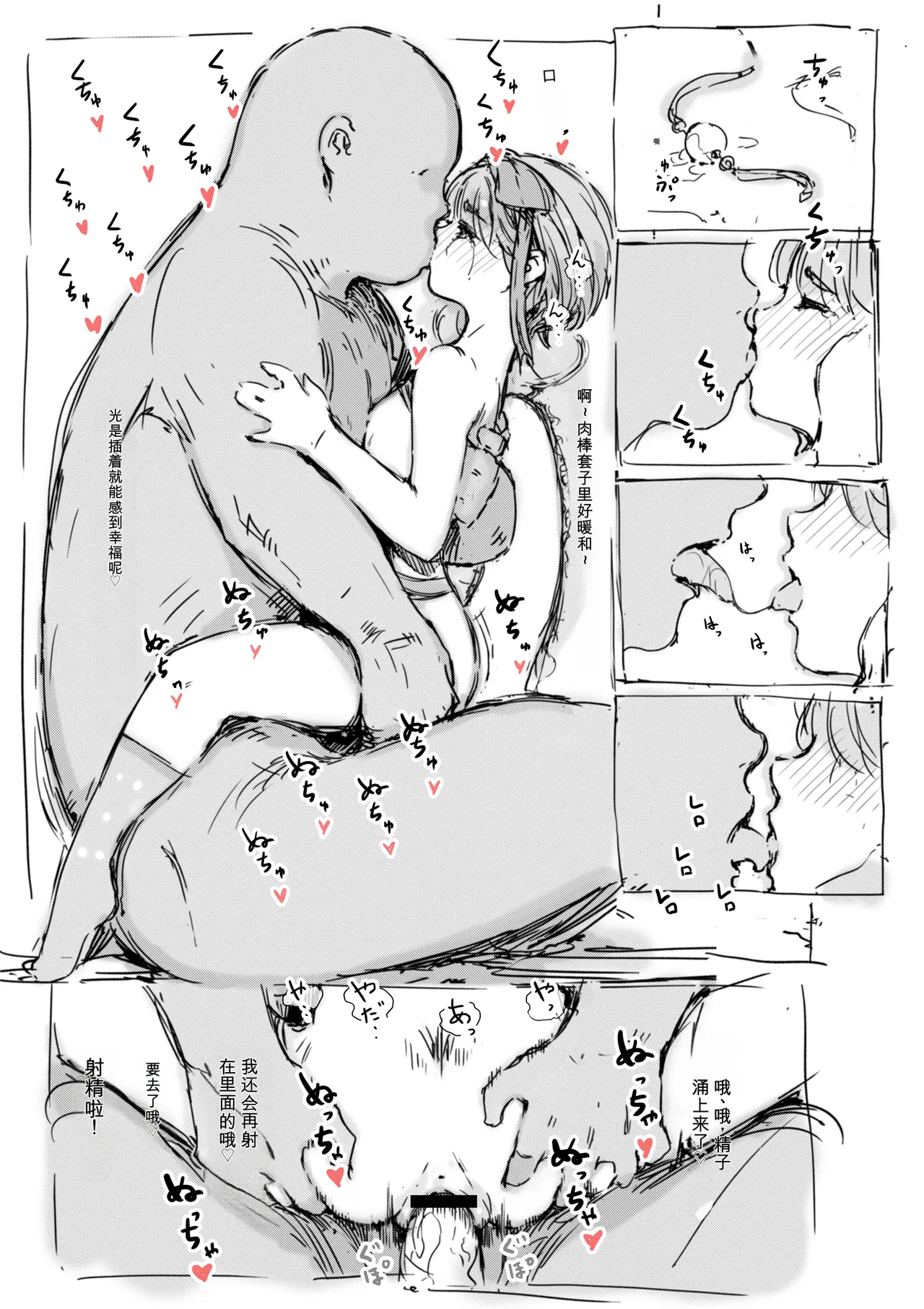 หน้า 58
