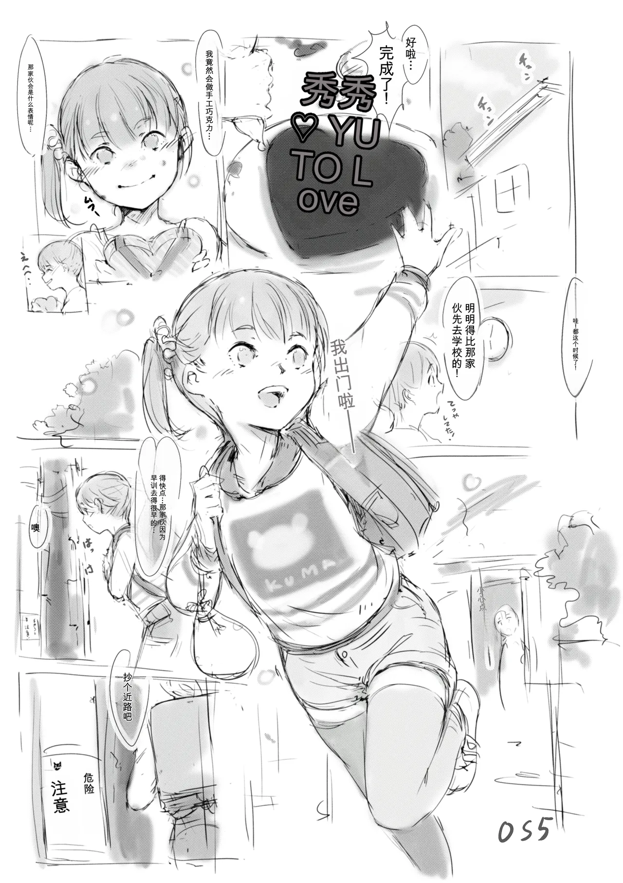 หน้า 102