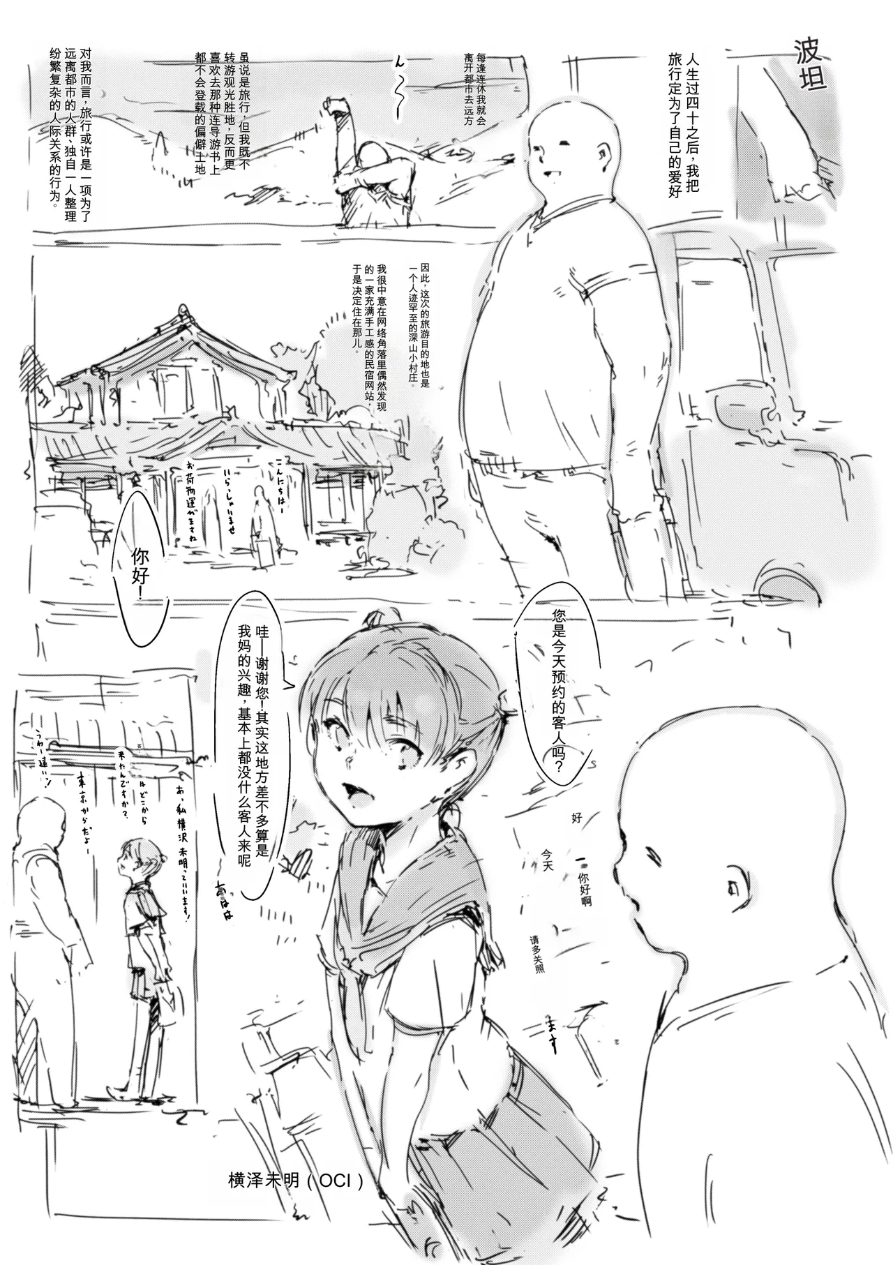 หน้า 124