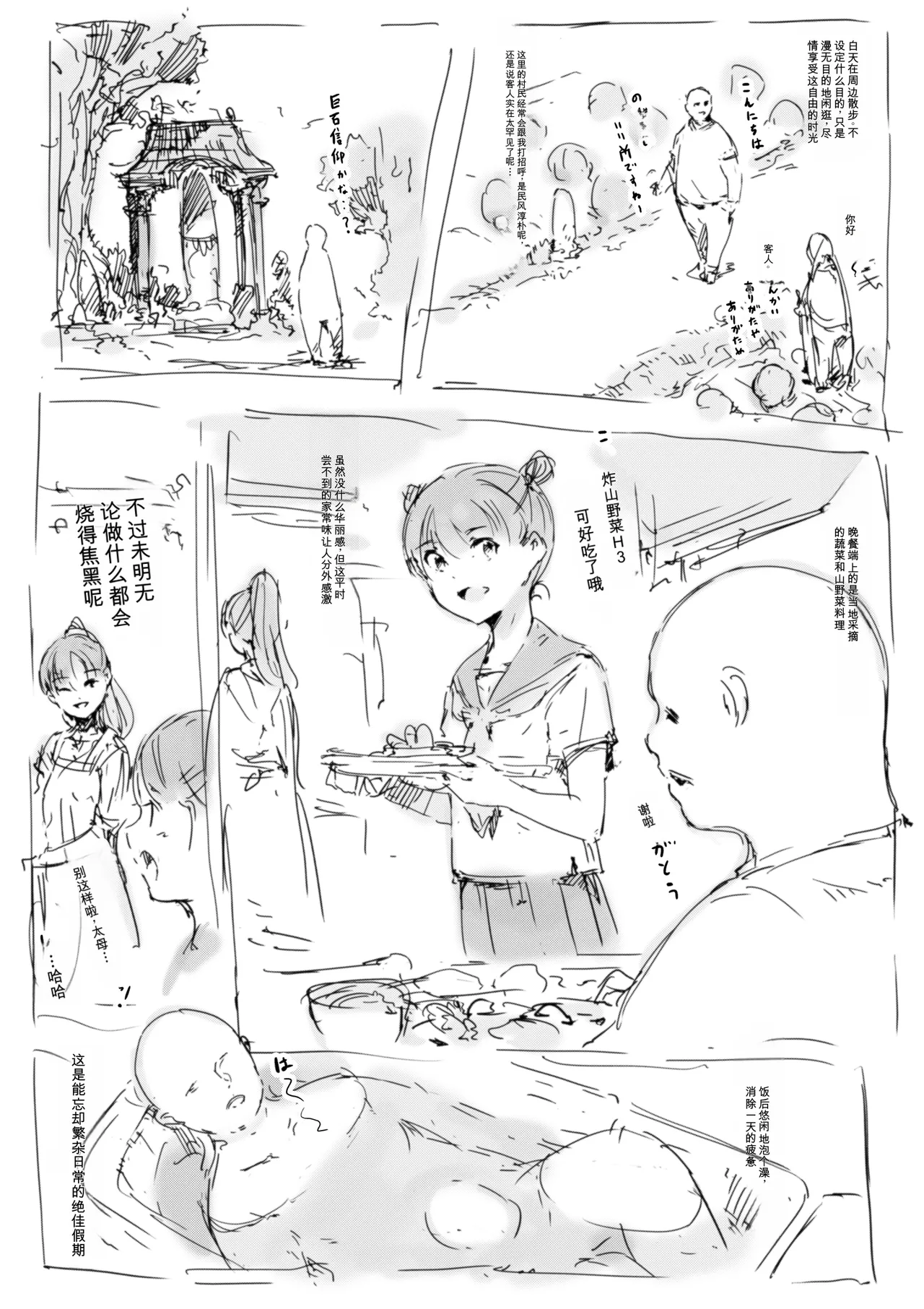 หน้า 125