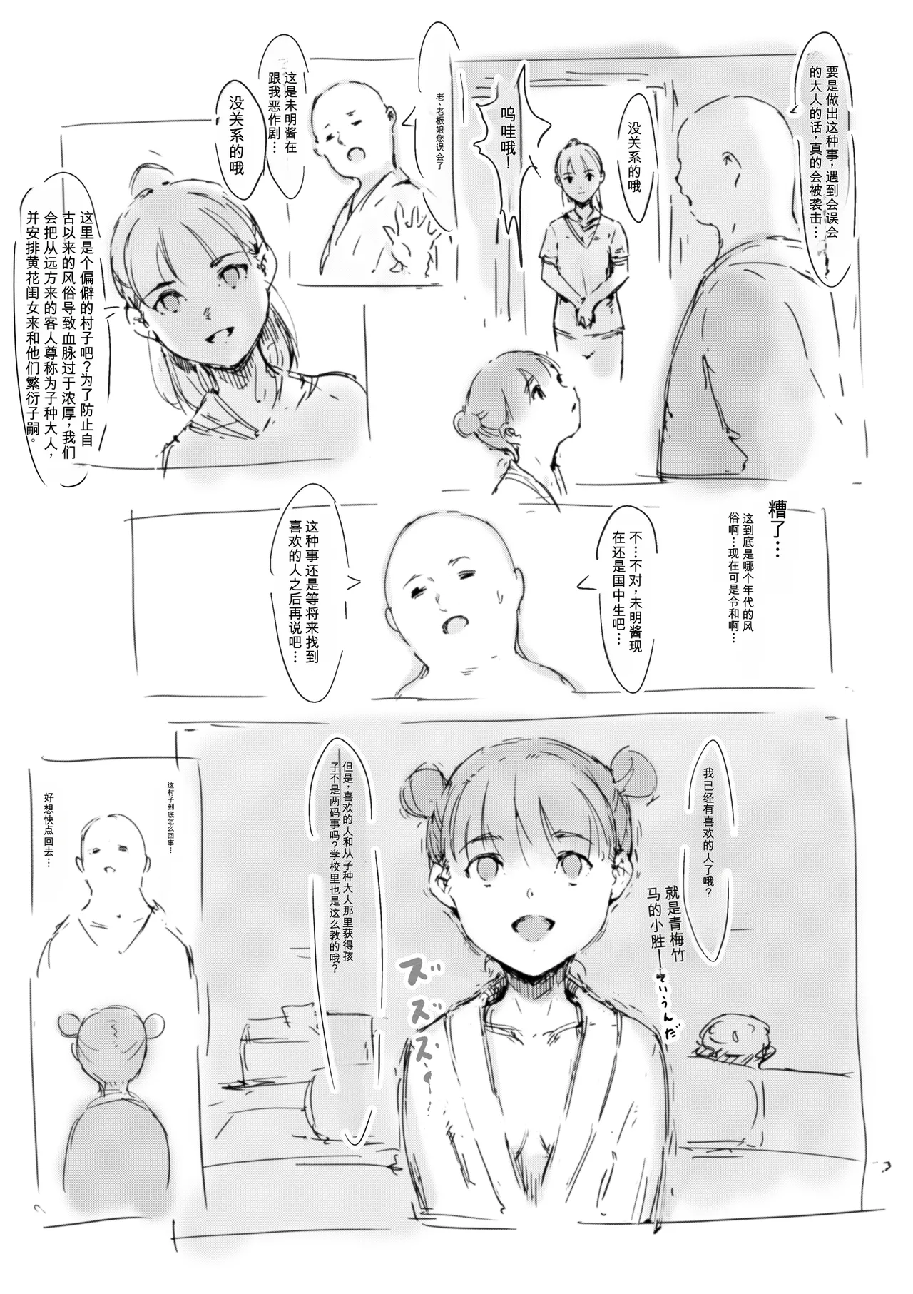 หน้า 127