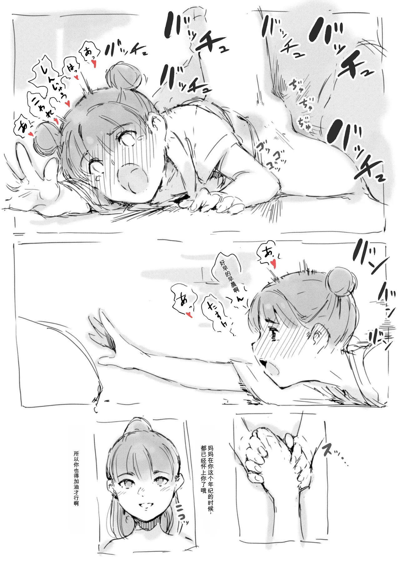 หน้า 131