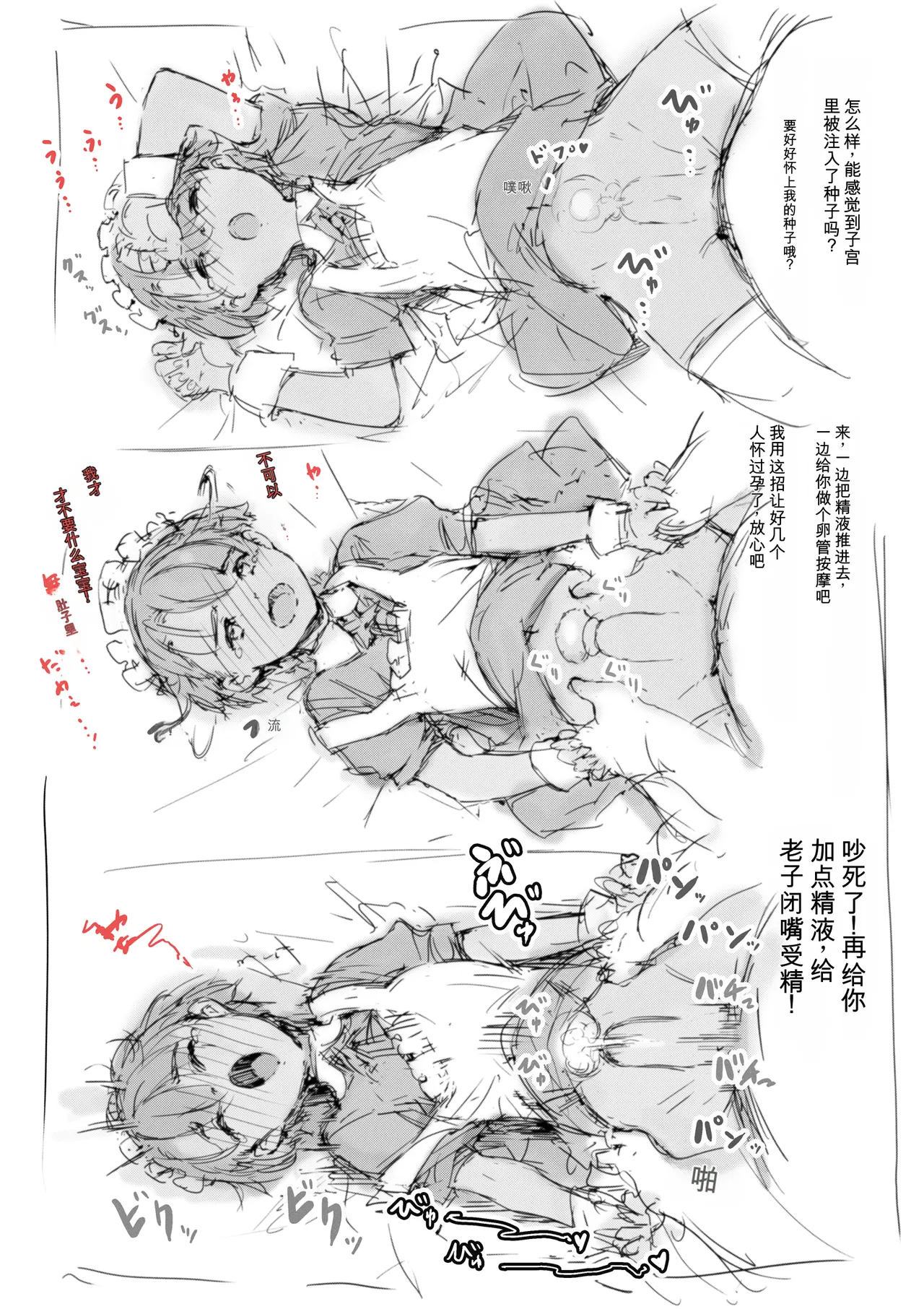 หน้า 142
