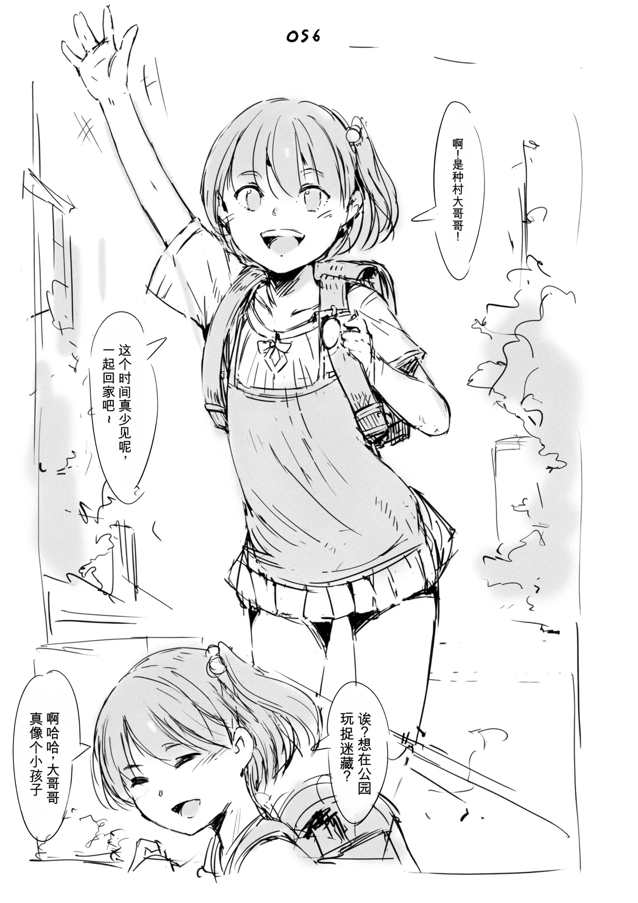 หน้า 149