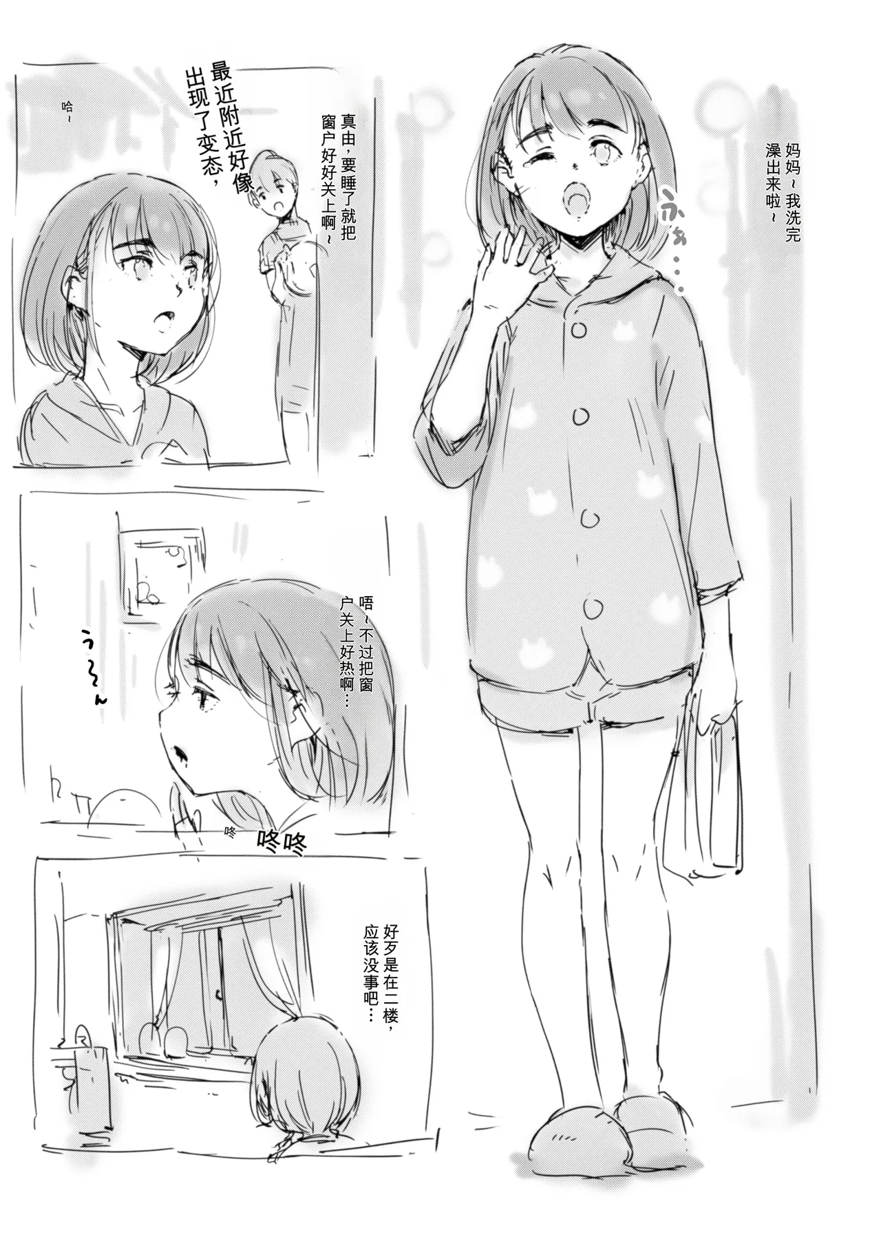 หน้า 167