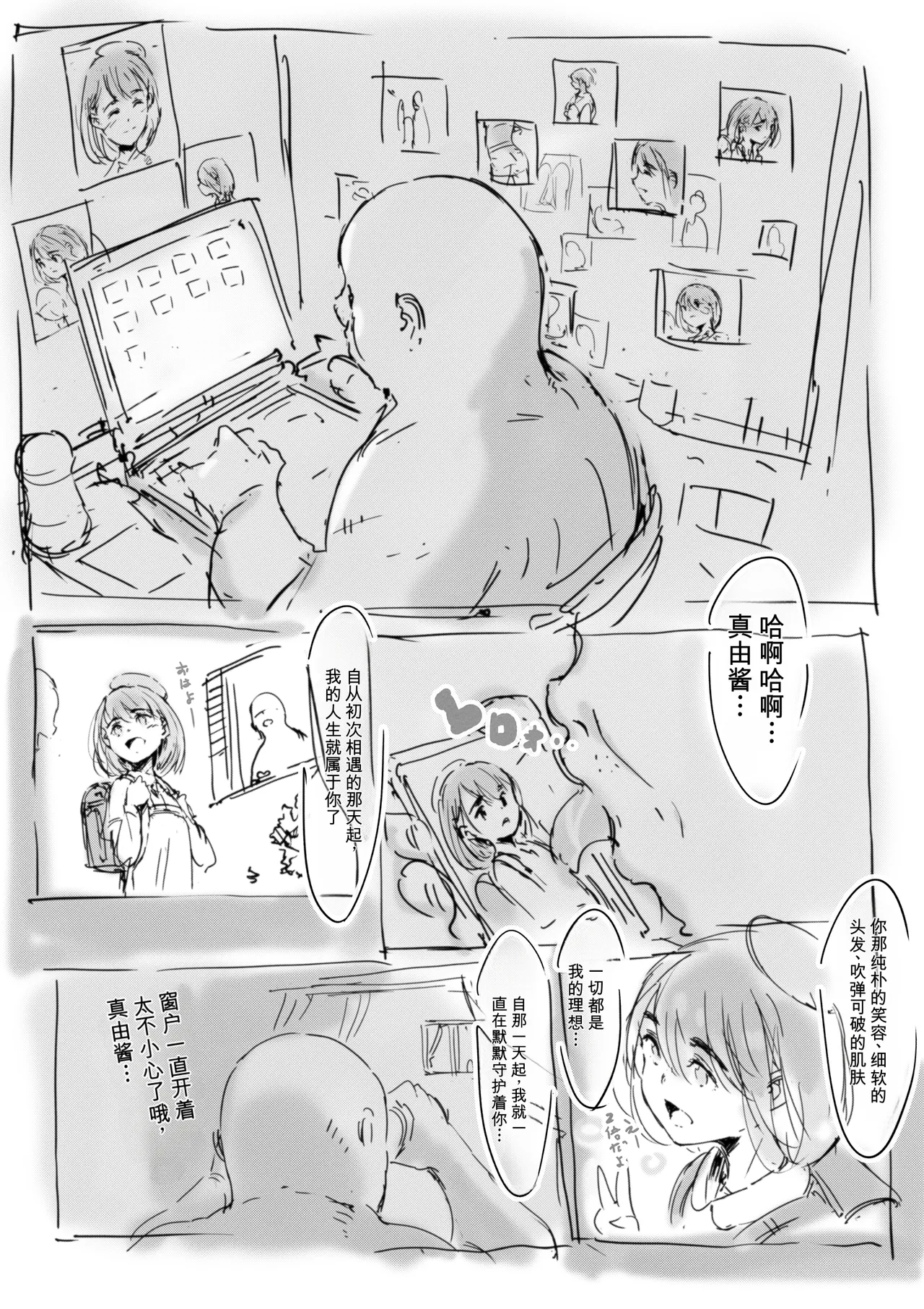 หน้า 168