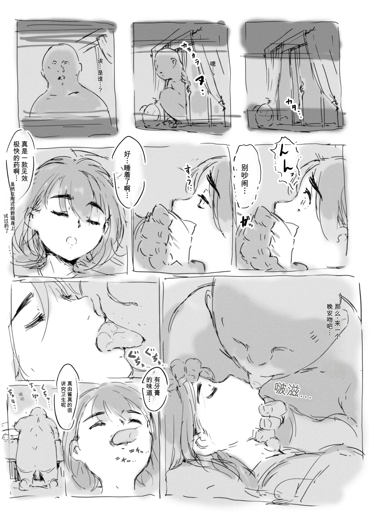 หน้า 170